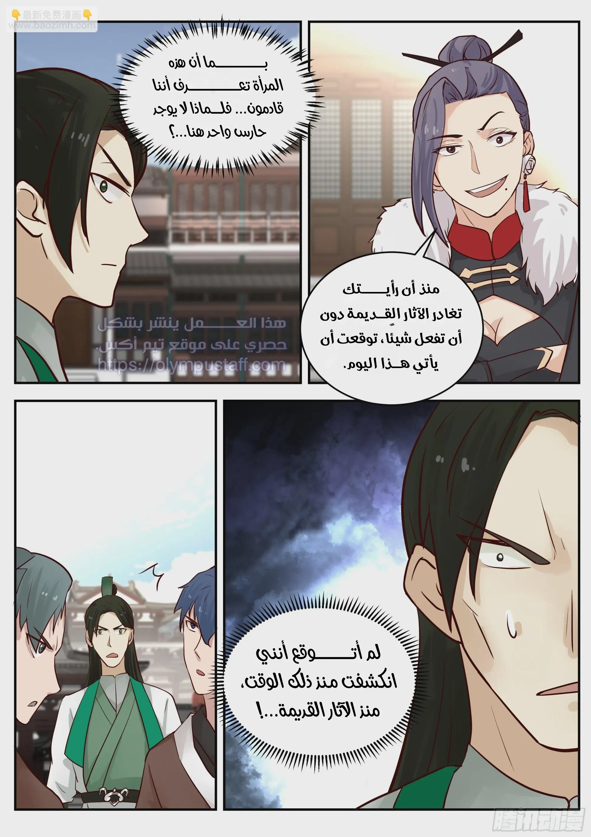 image of episode