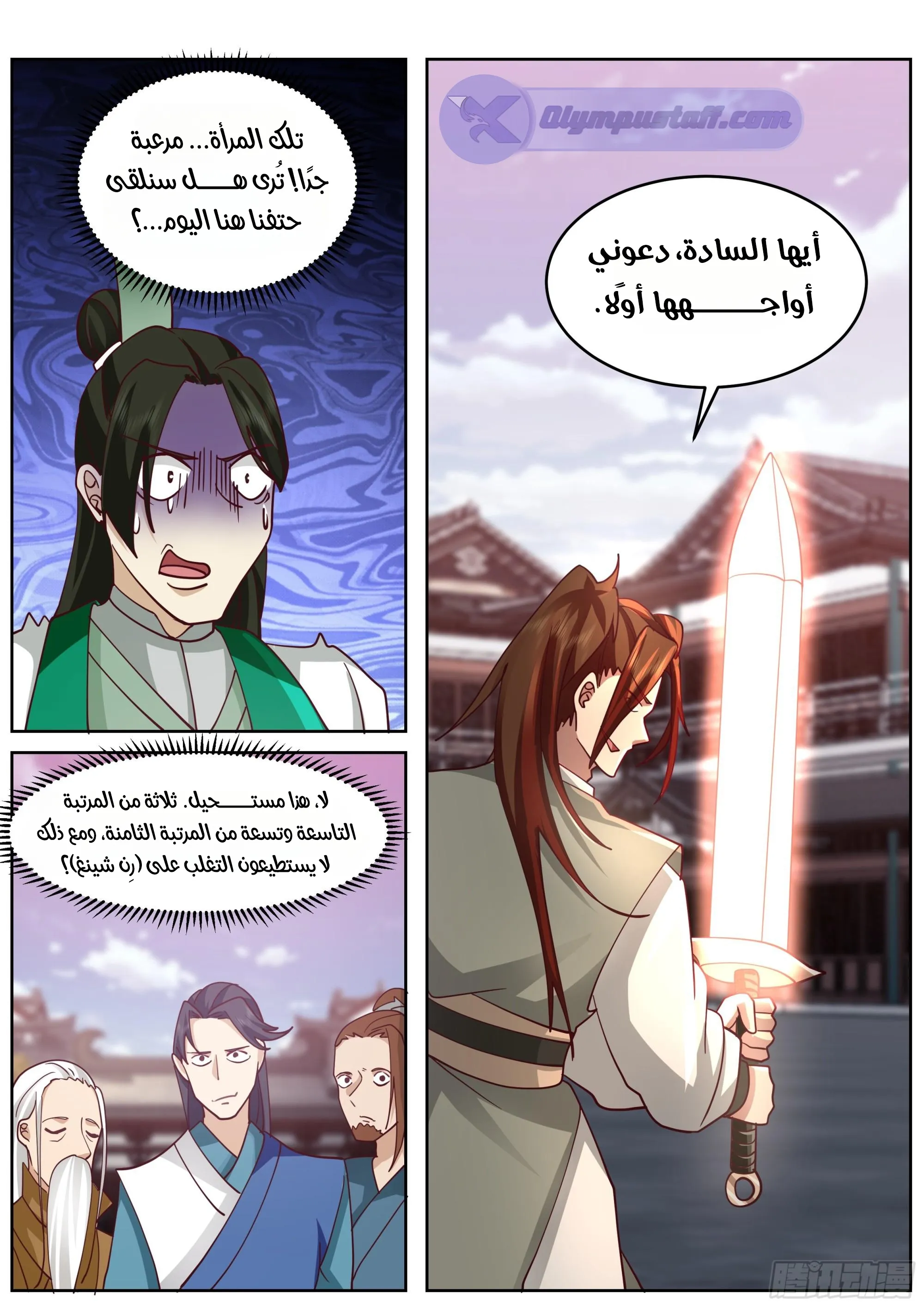 image of episode