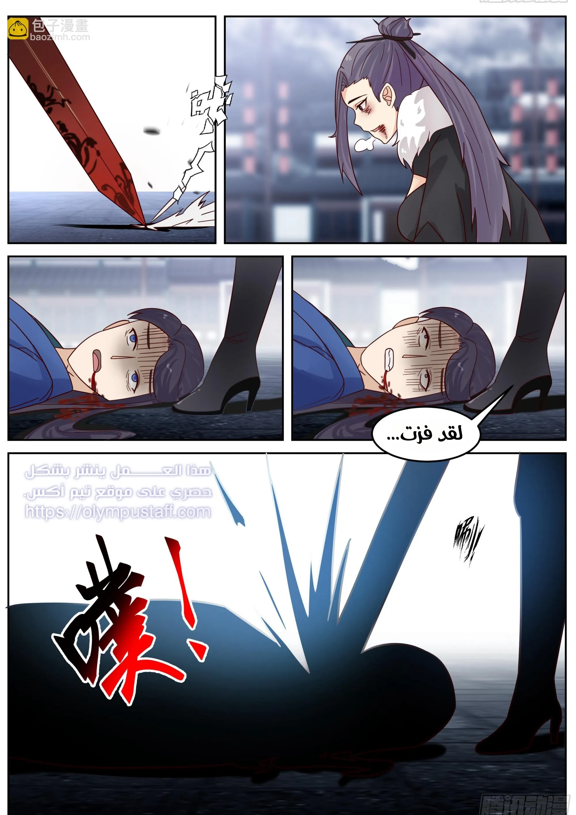 image of episode