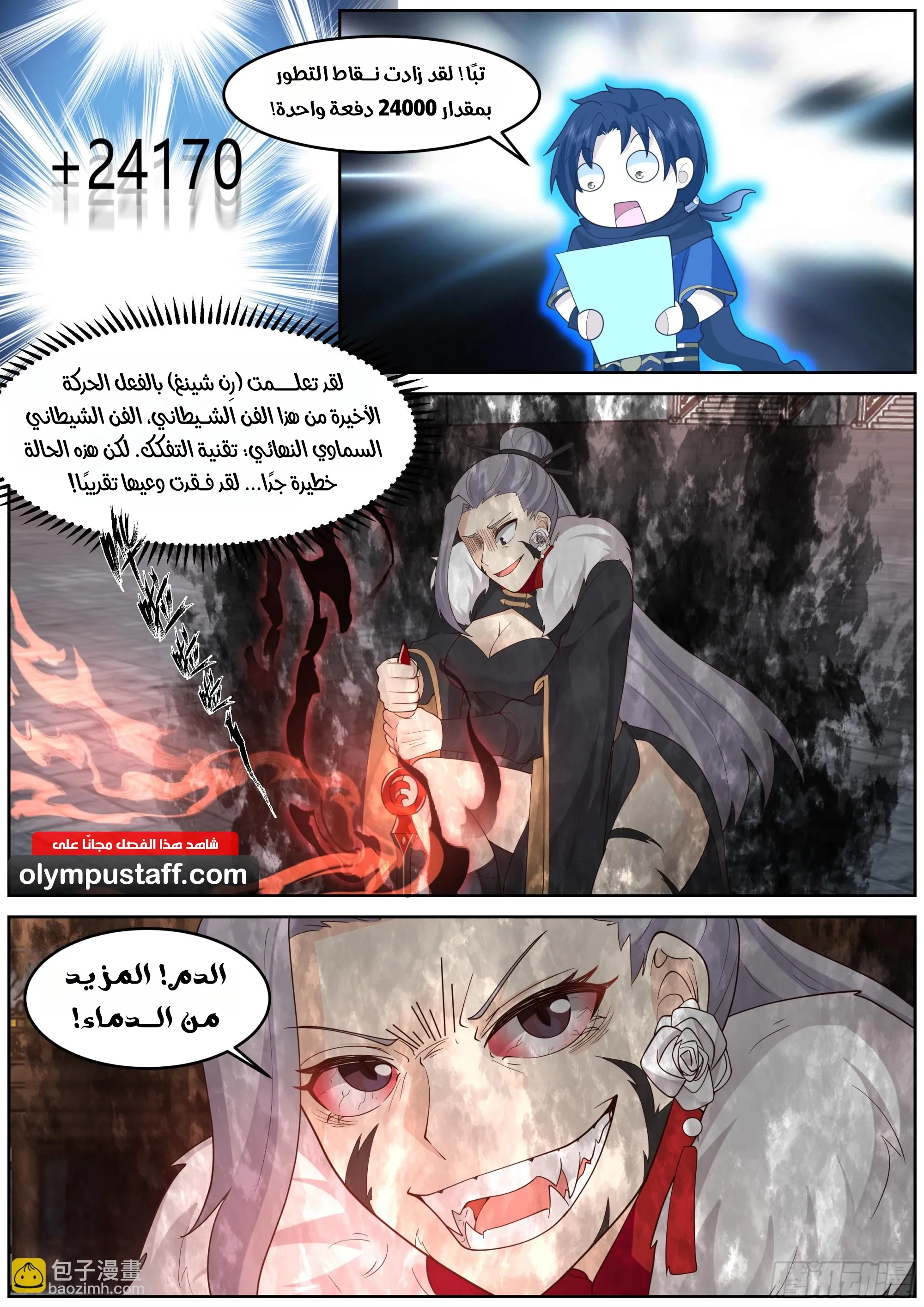 image of episode