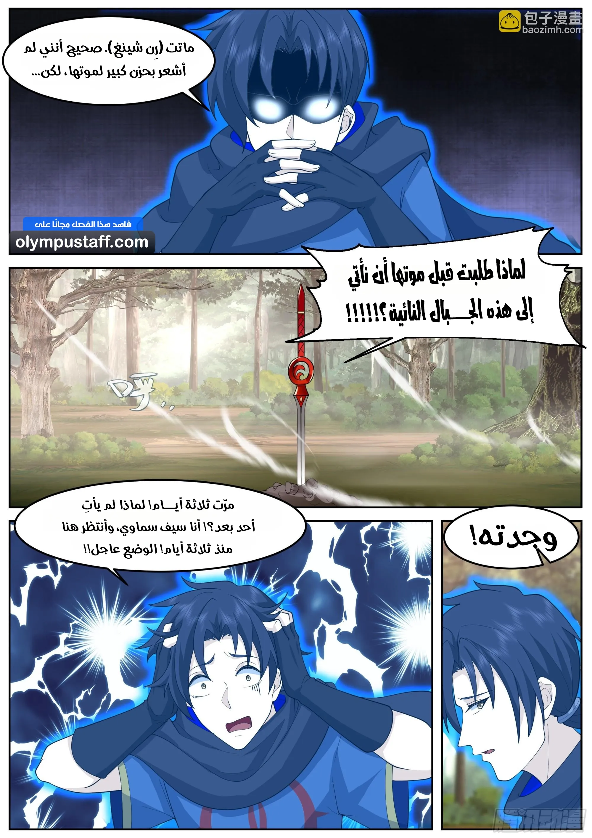 image of episode