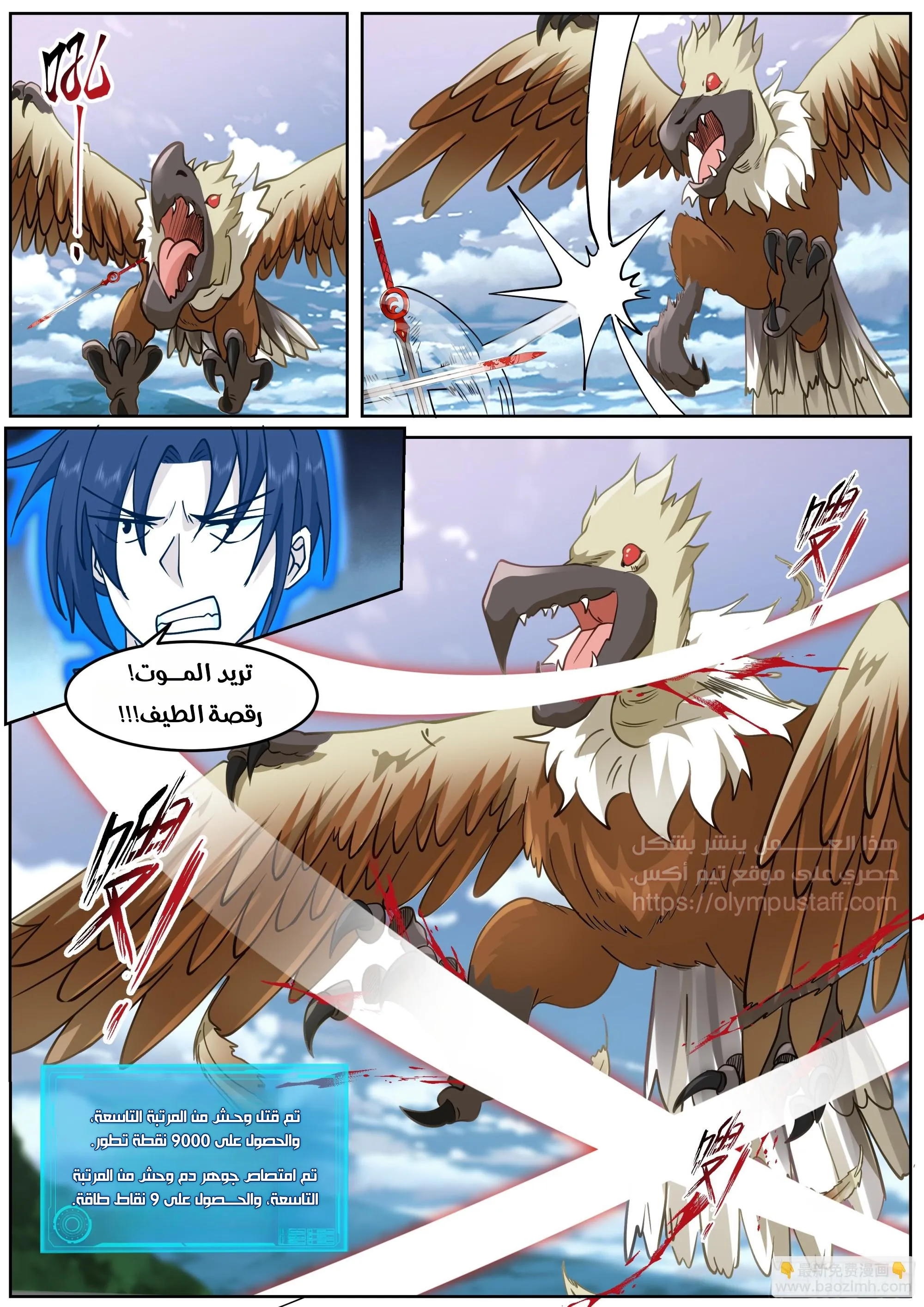 image of episode