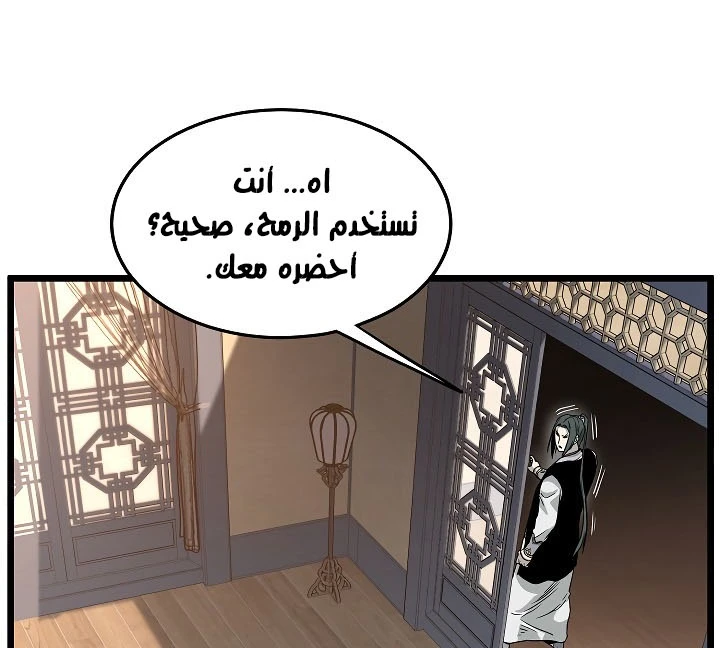 Page 189
