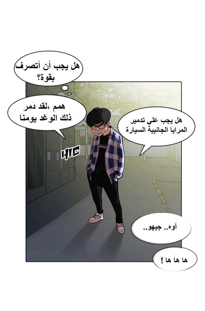 Page 120