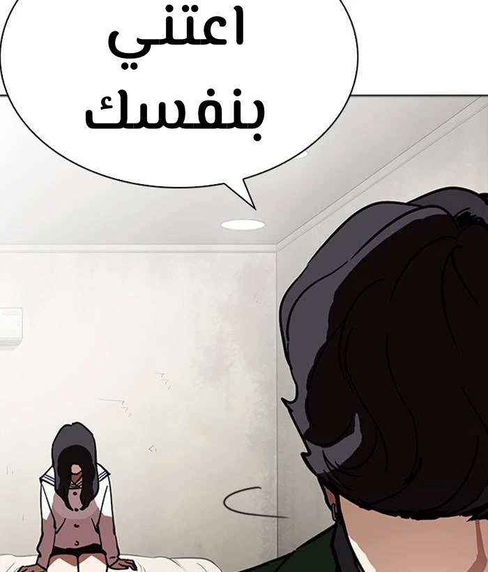 Page 184