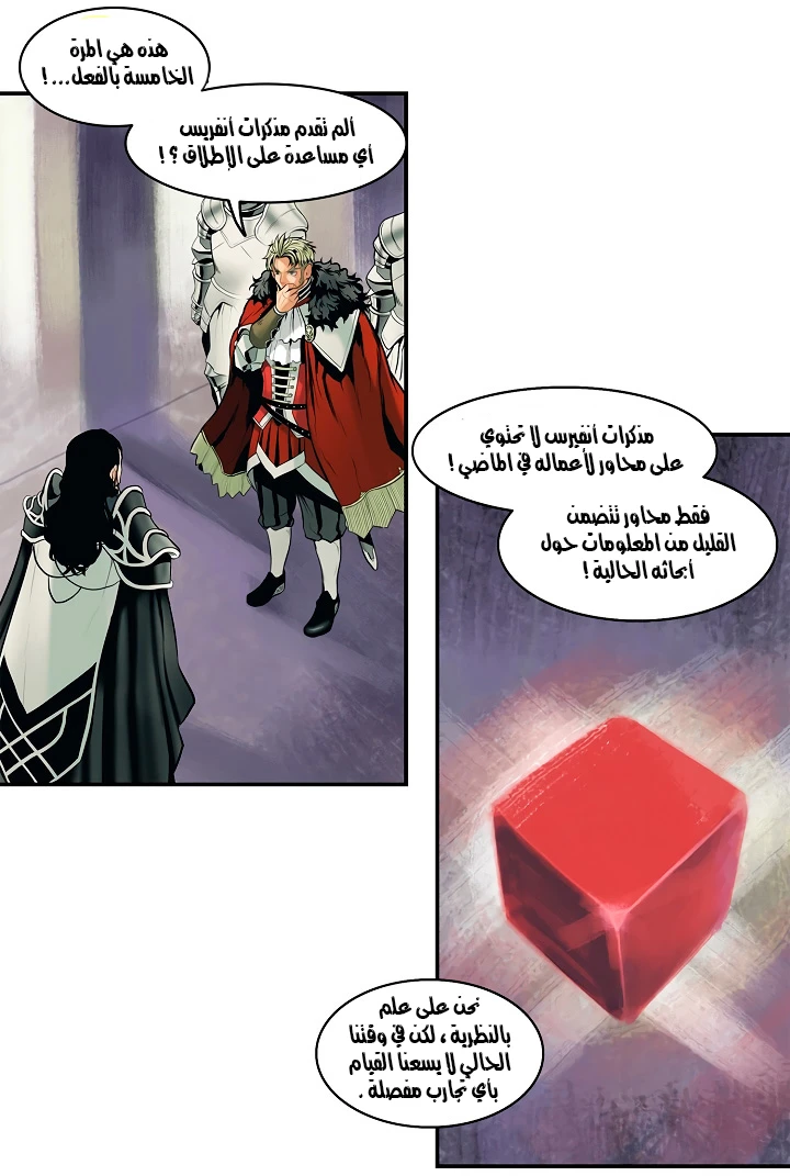 image of episode