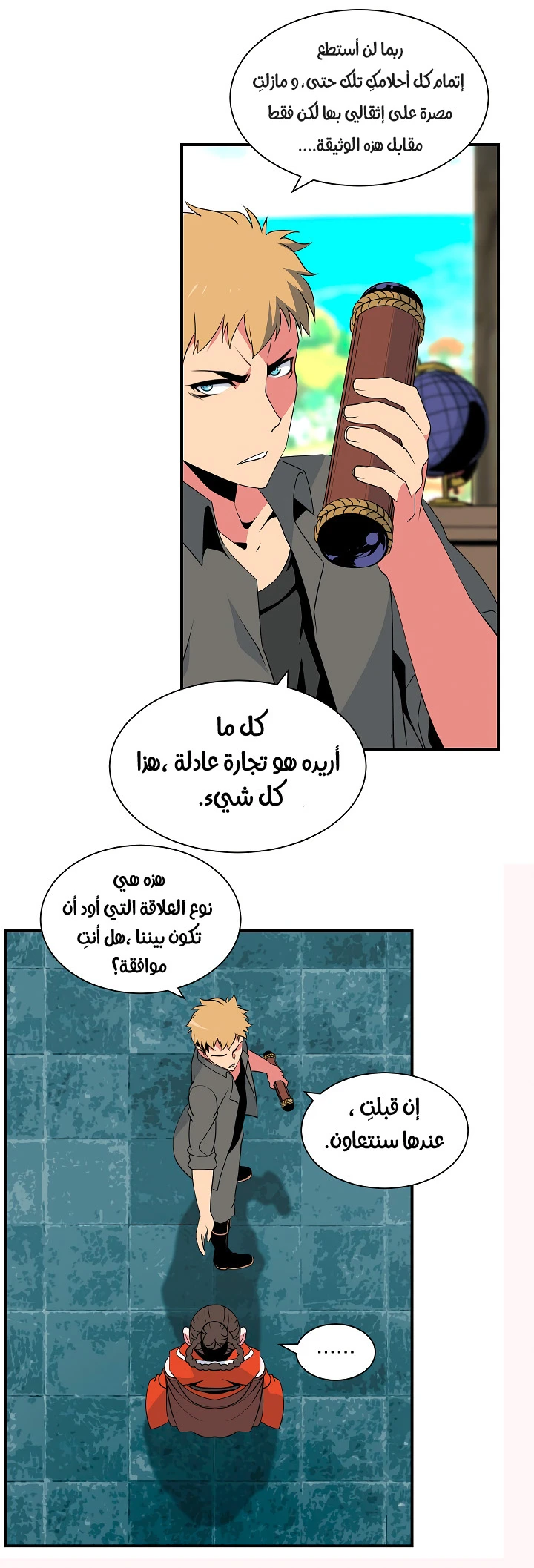 Page 47