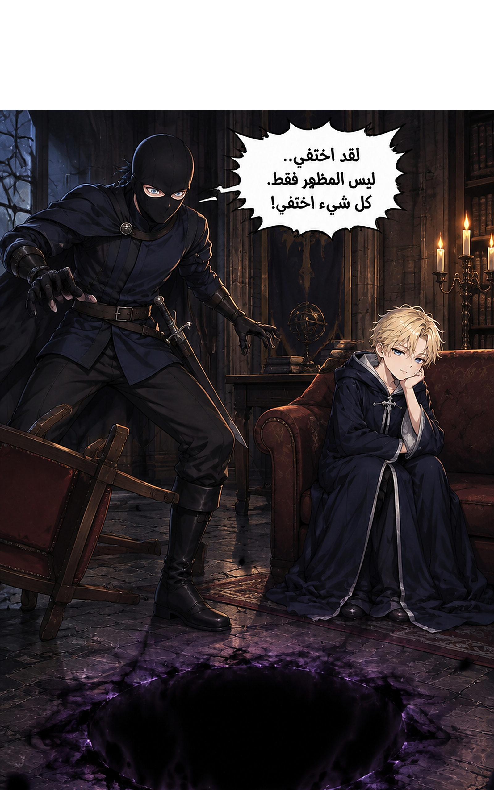 image of episode