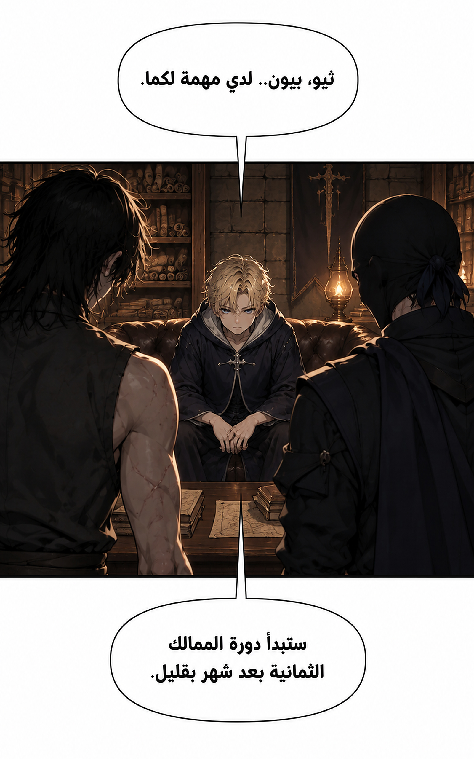 image of episode