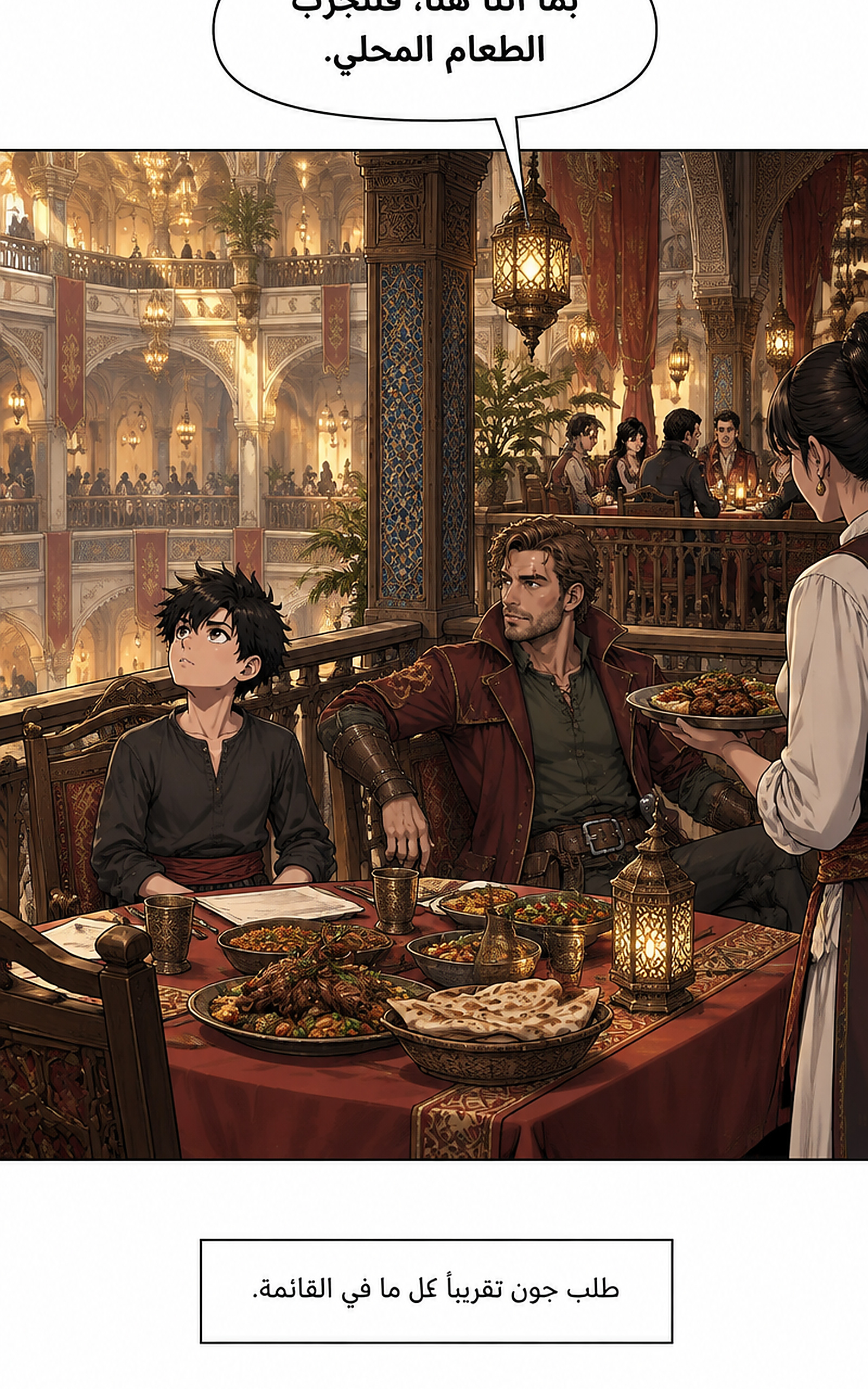 image of episode