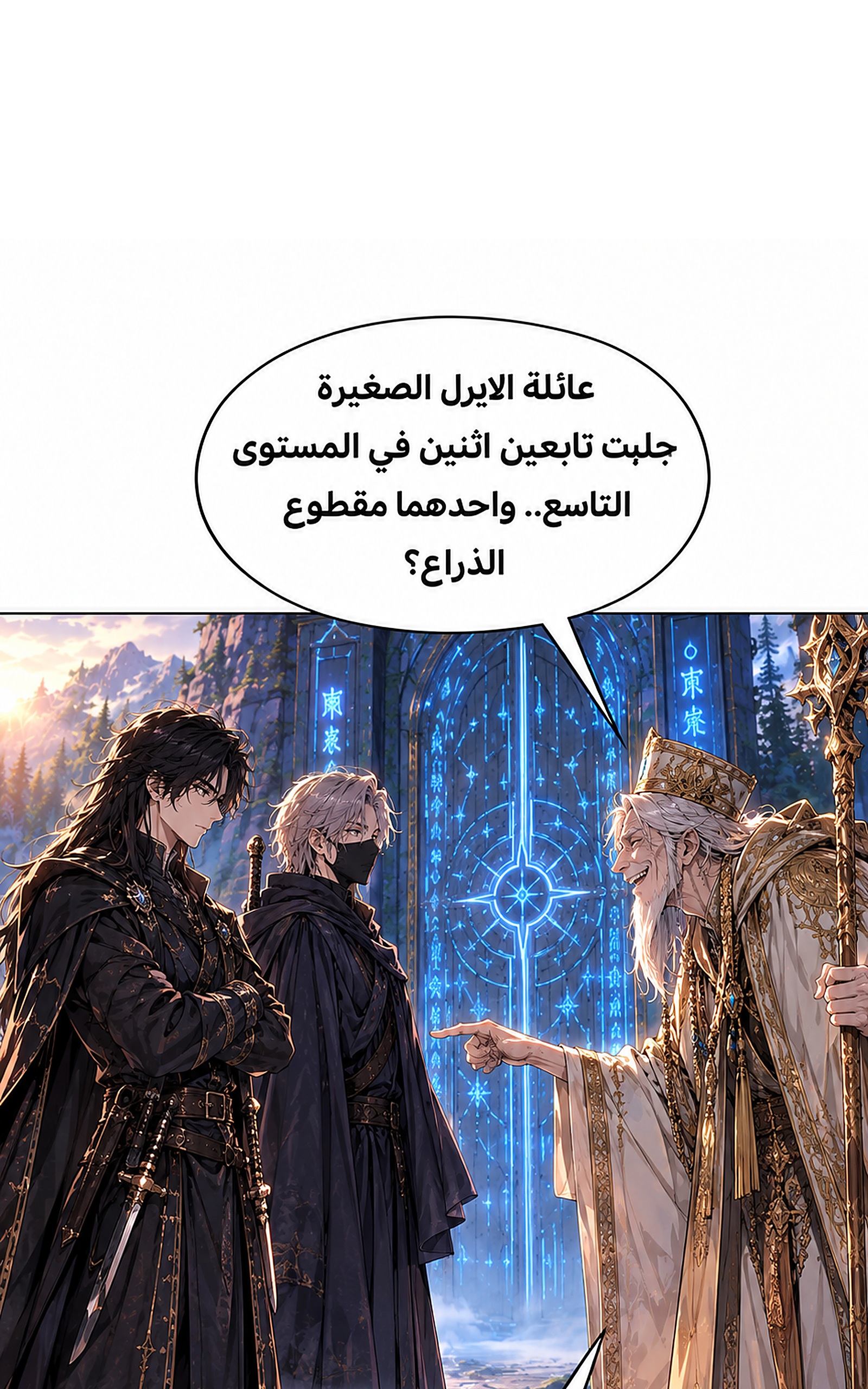 image of episode