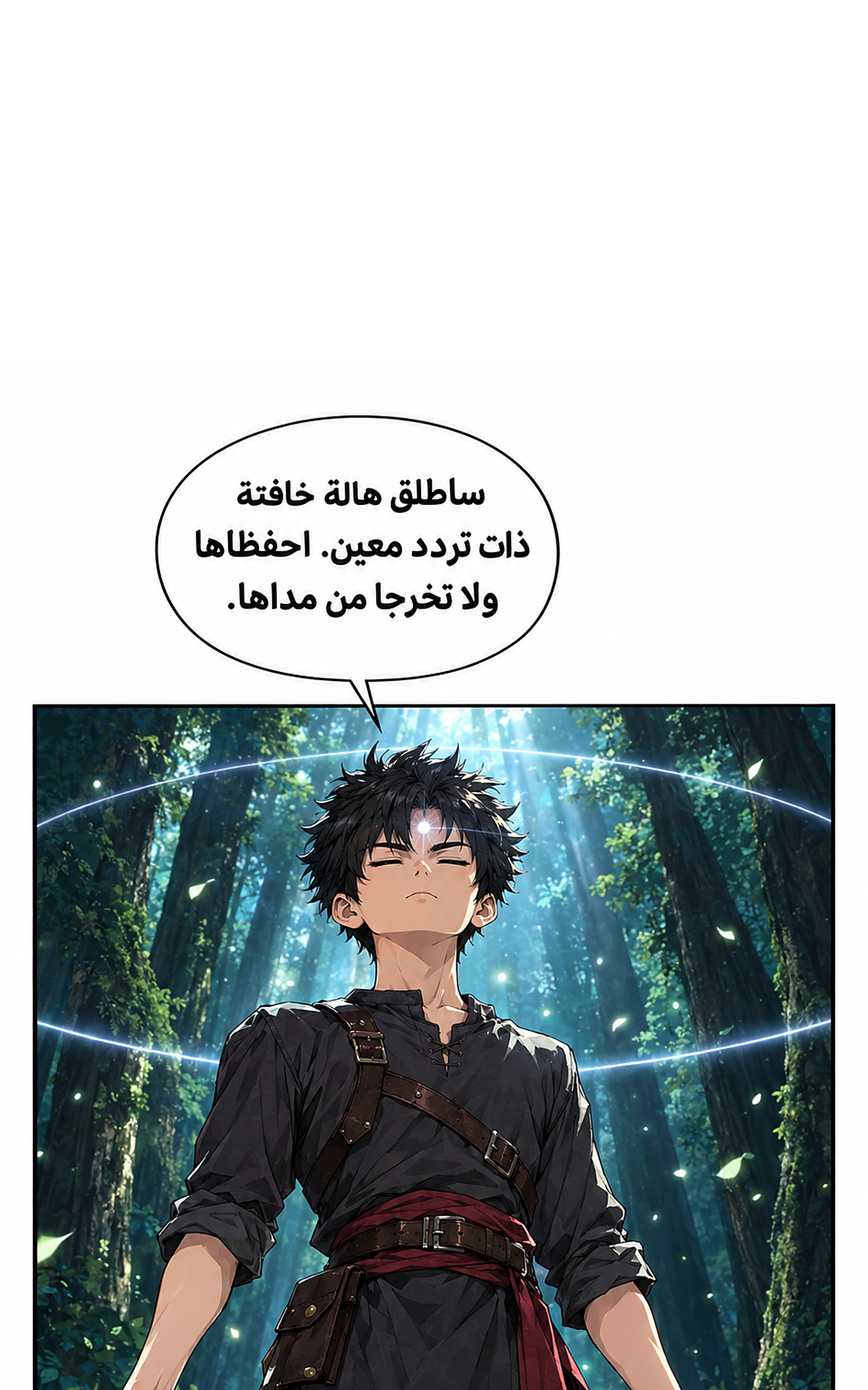 image of episode