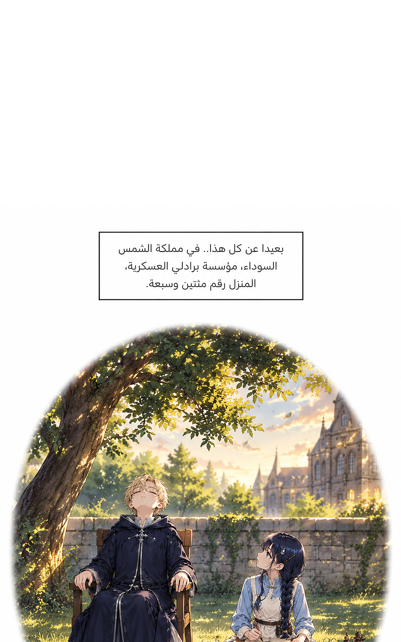 image of episode
