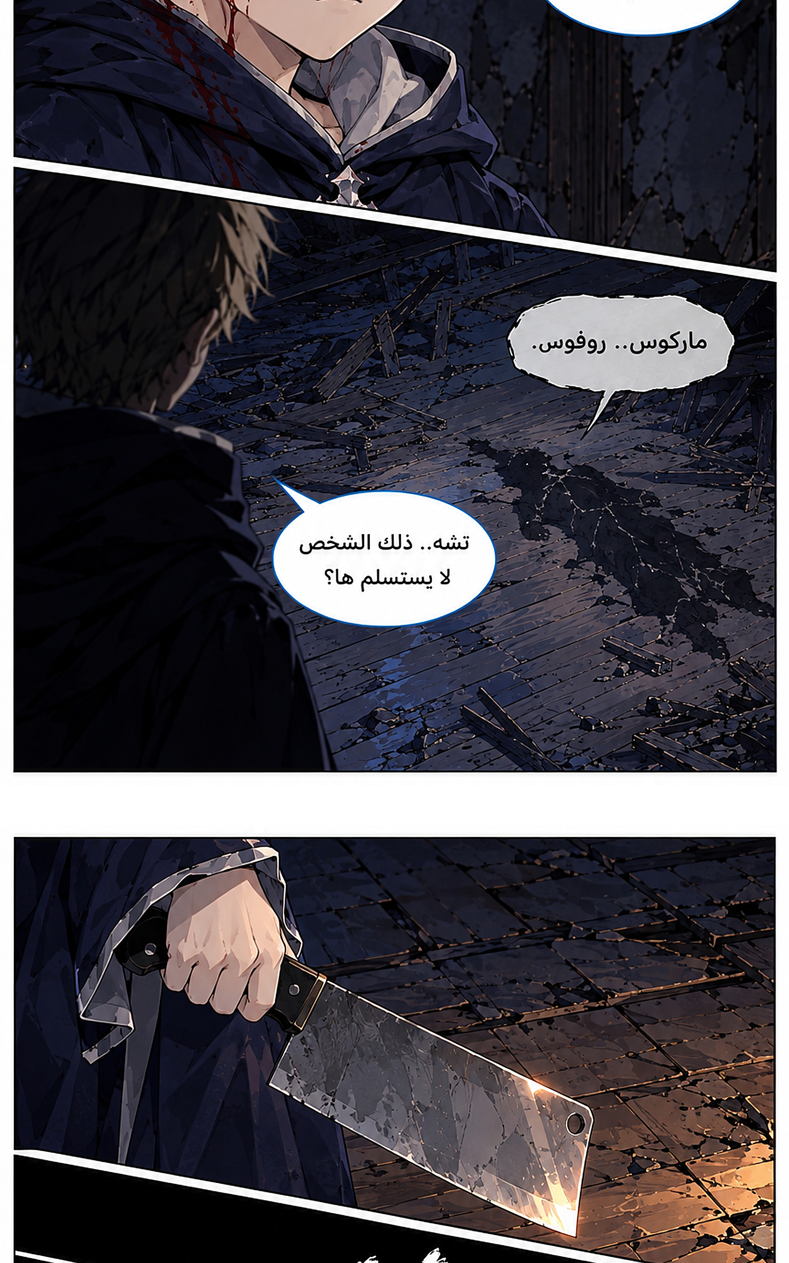 image of episode