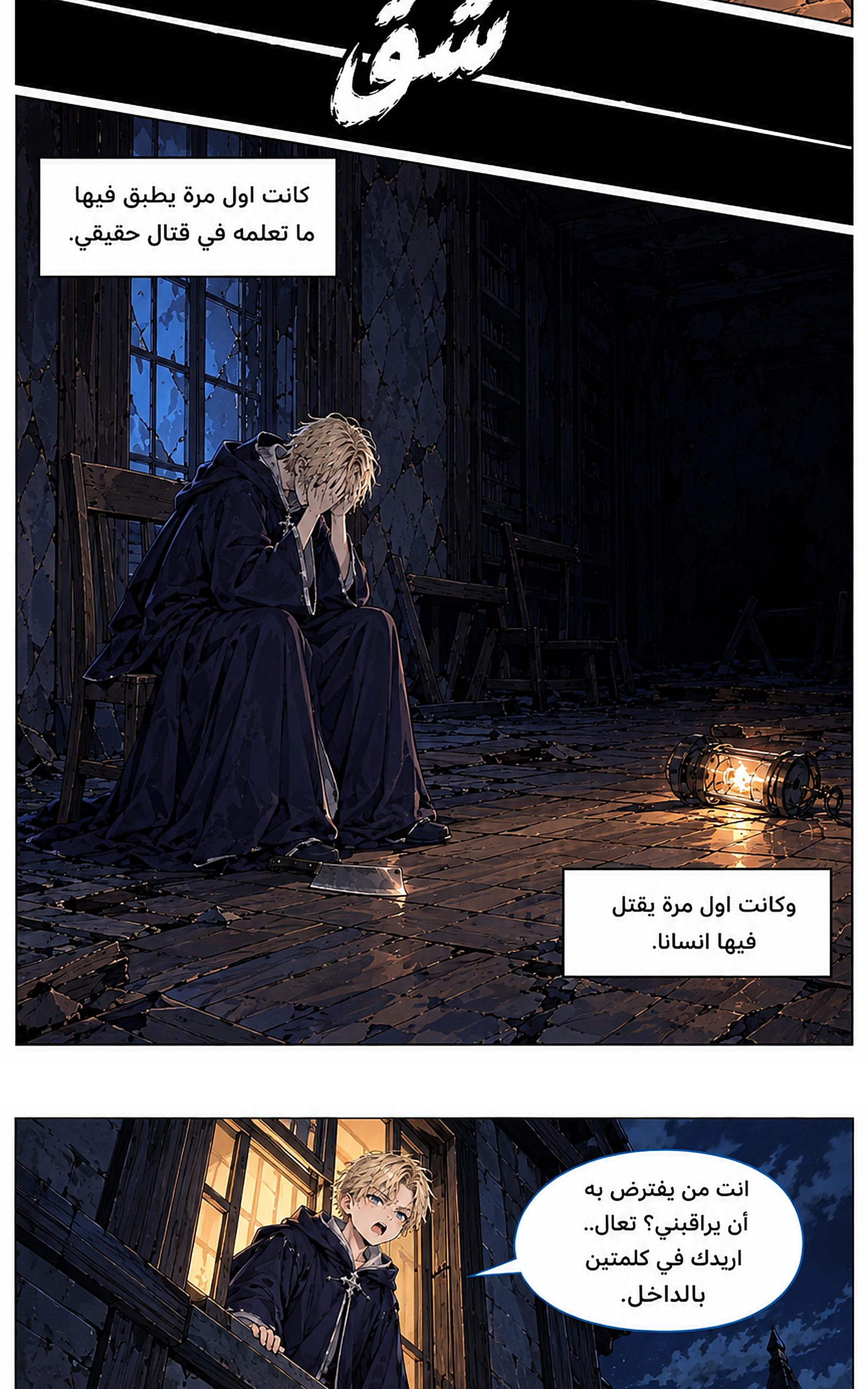 image of episode