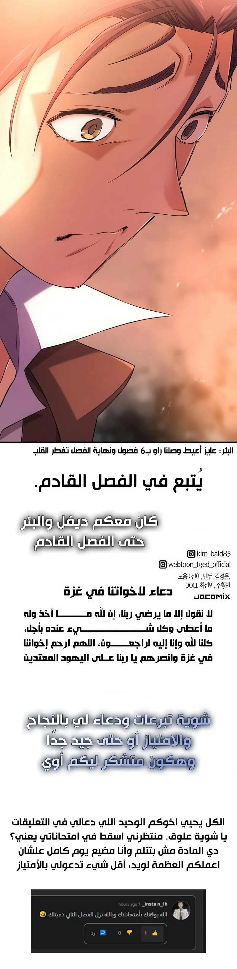 image of episode