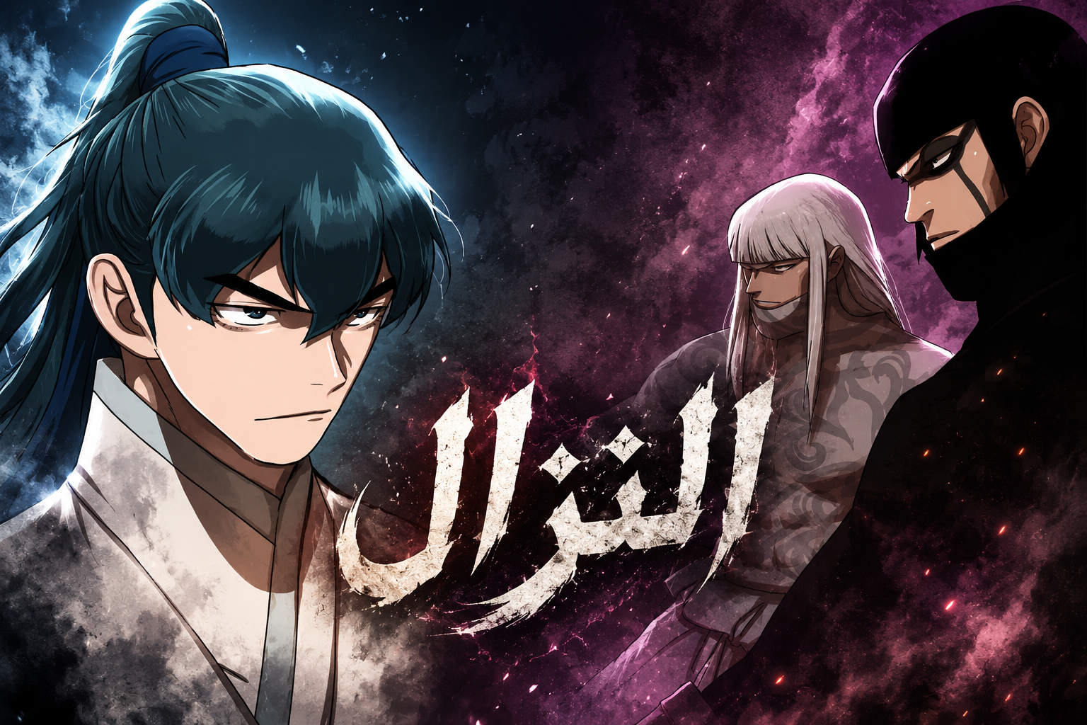 image of episode