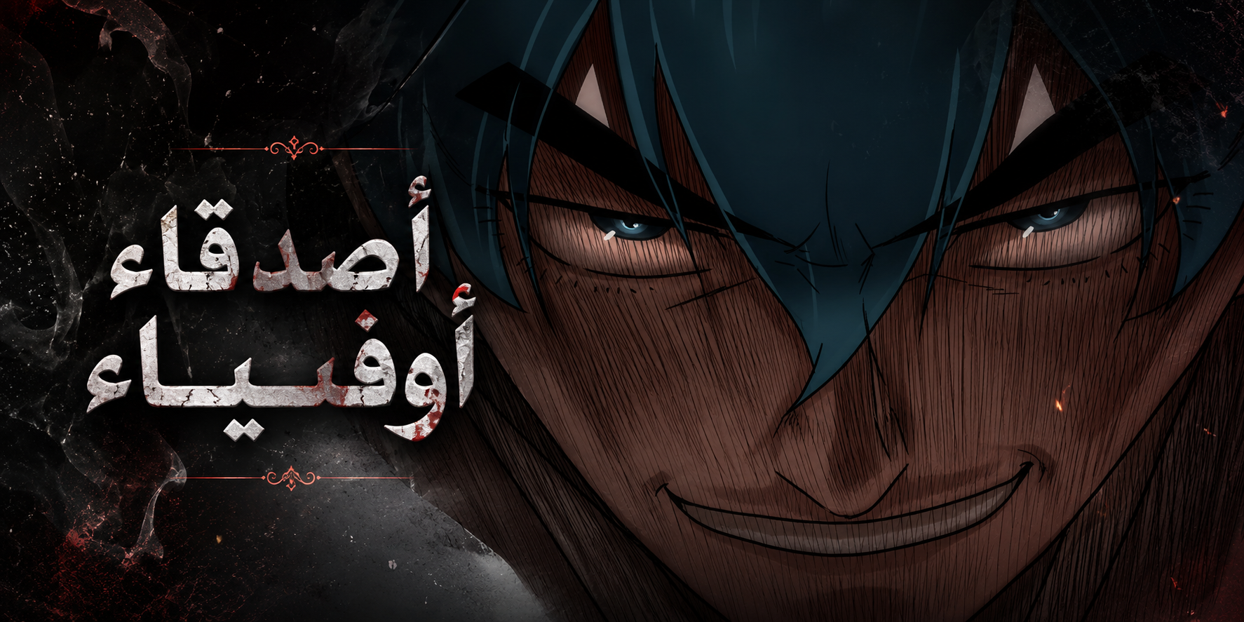 image of episode