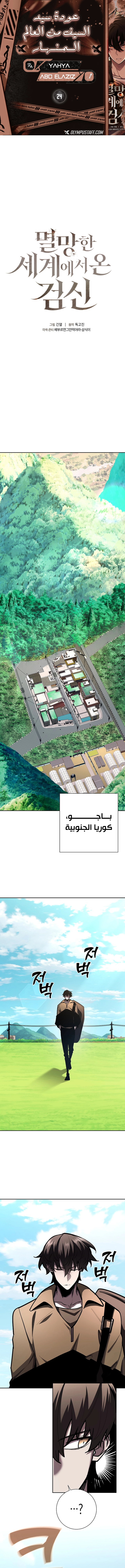 image of episode