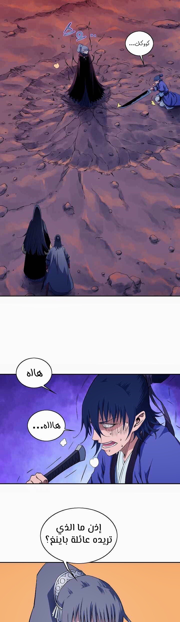 image of episode