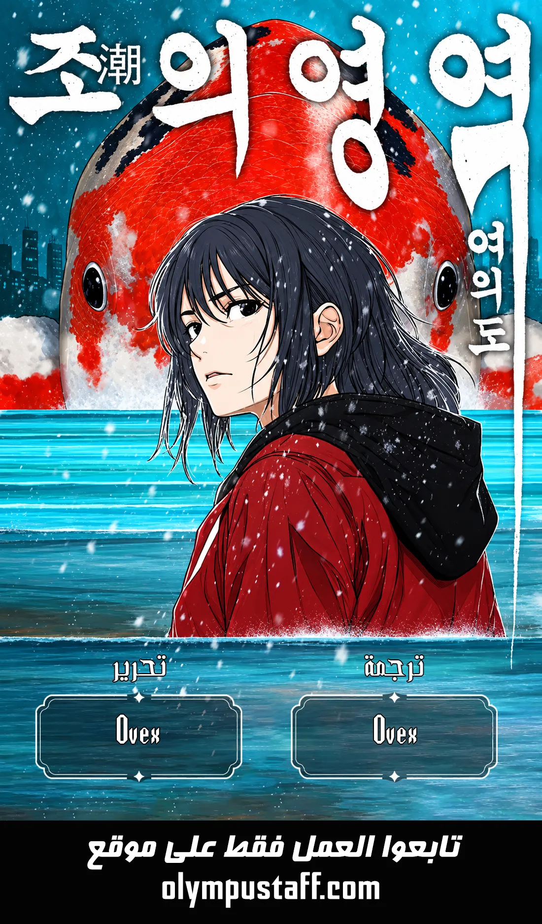 image of episode