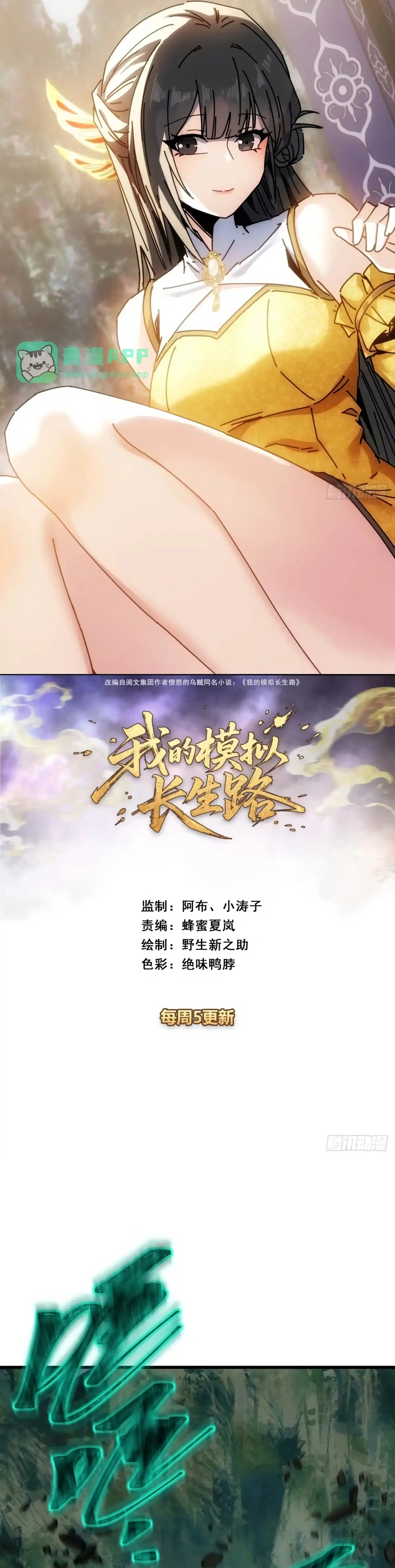 image of episode