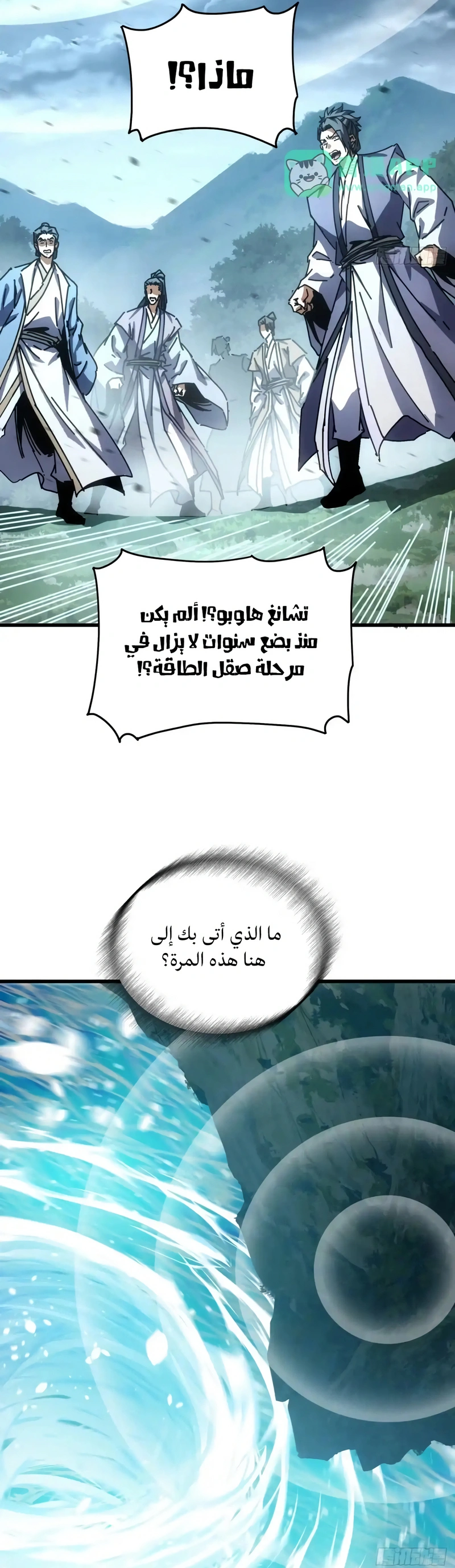 image of episode