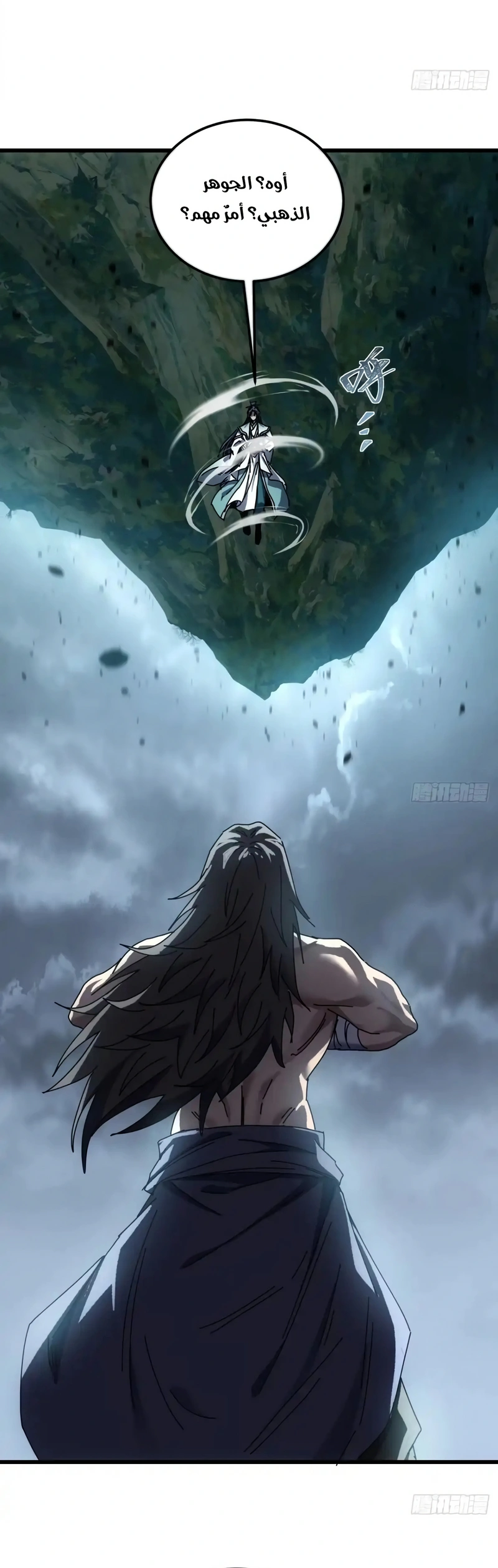 image of episode