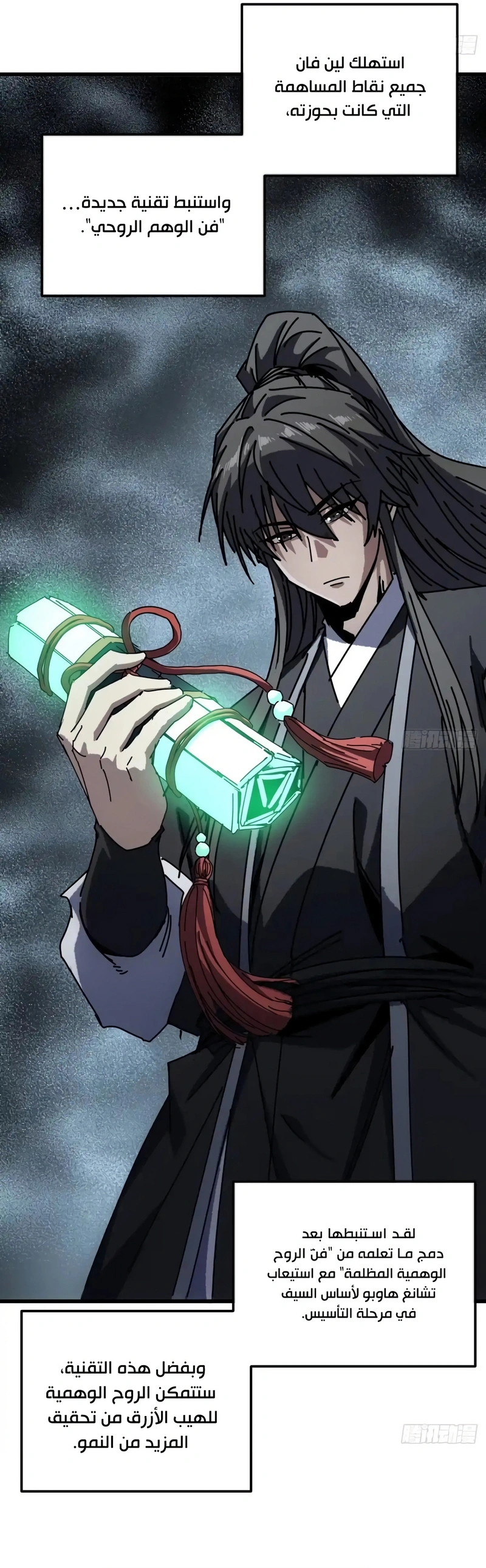 image of episode