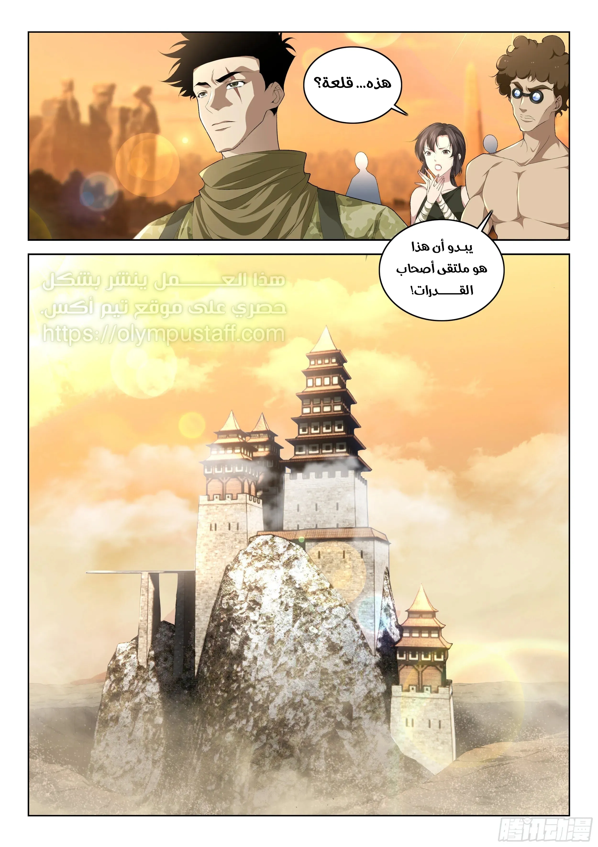 image of episode