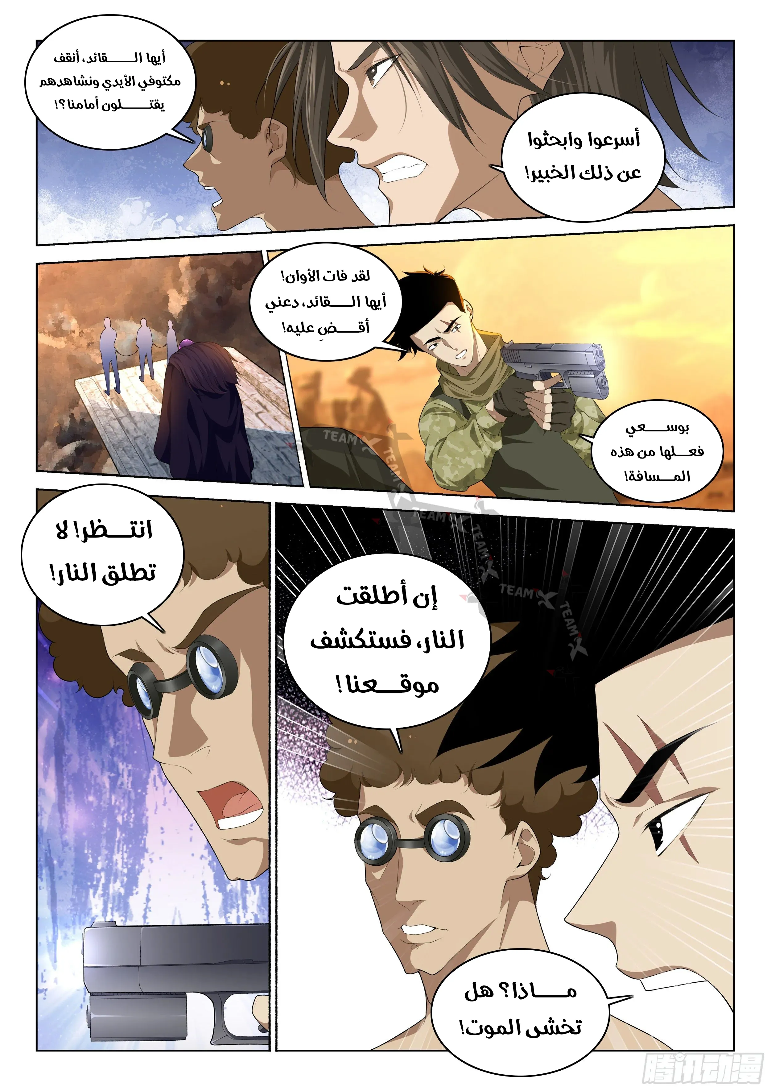 image of episode