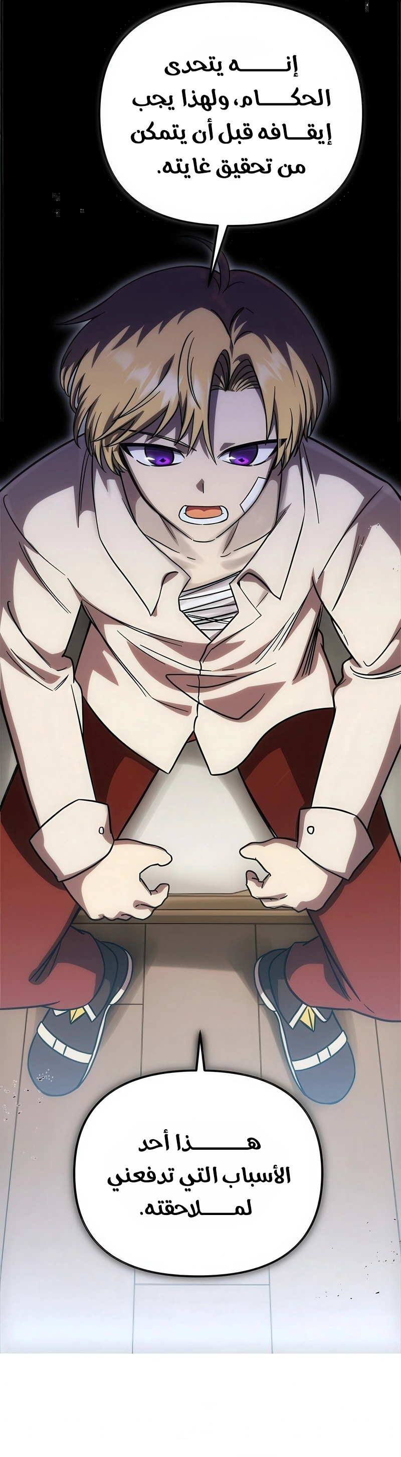 image of episode
