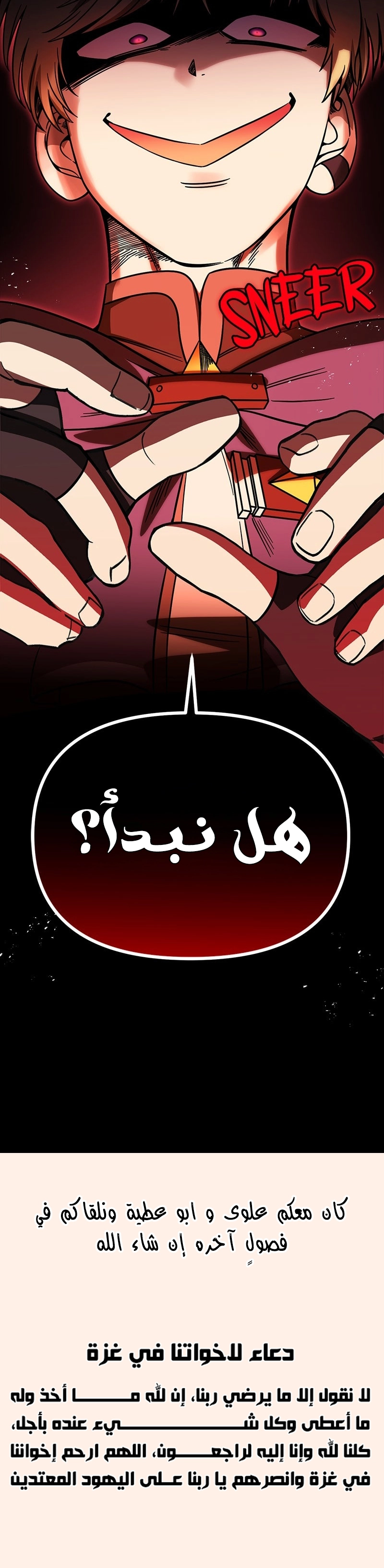 image of episode