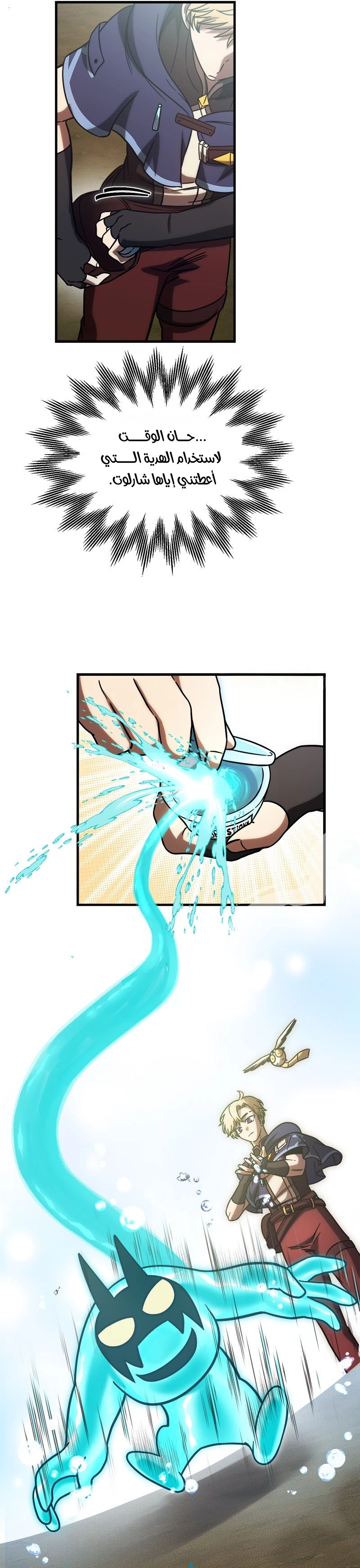image of episode
