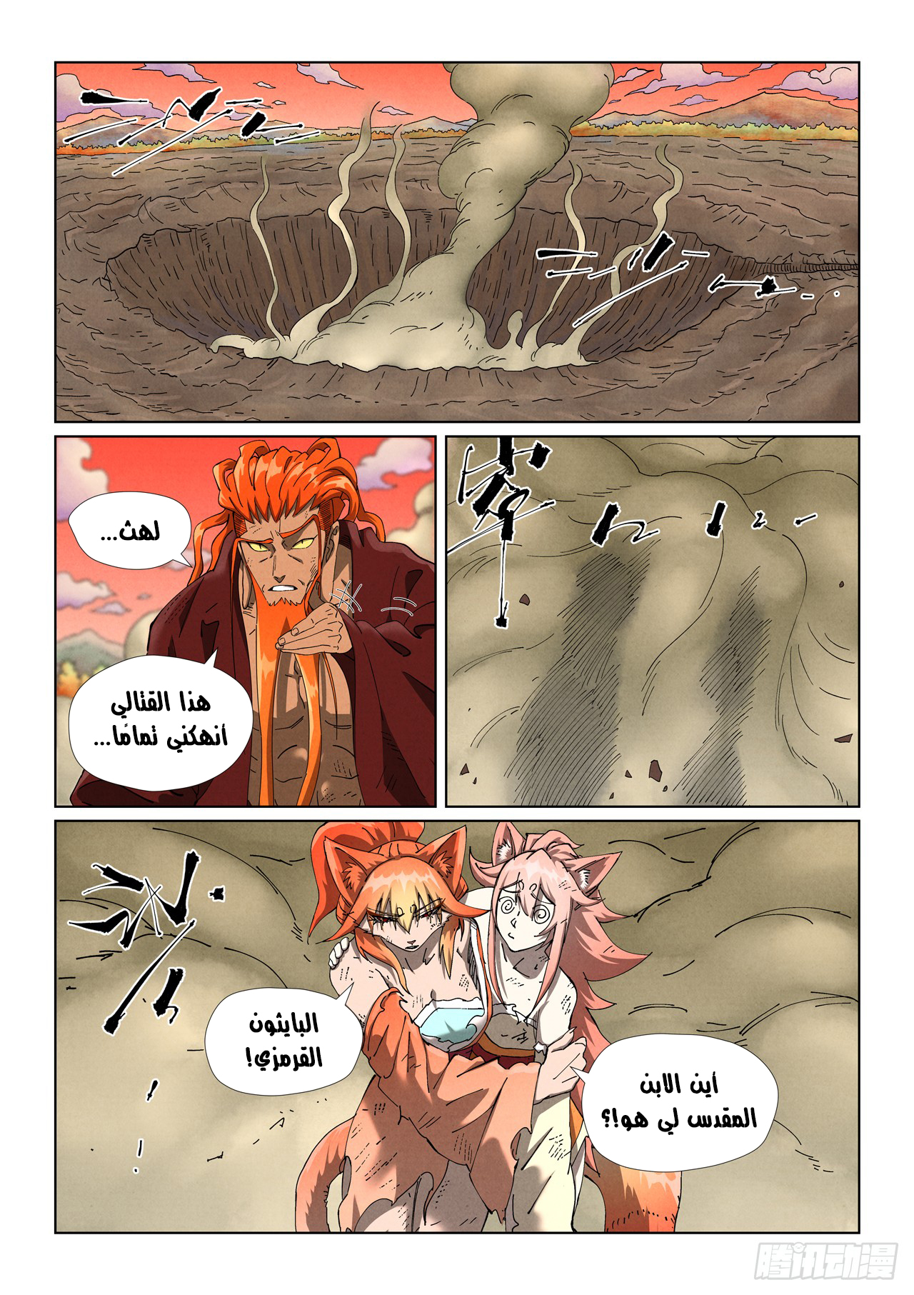 image of episode