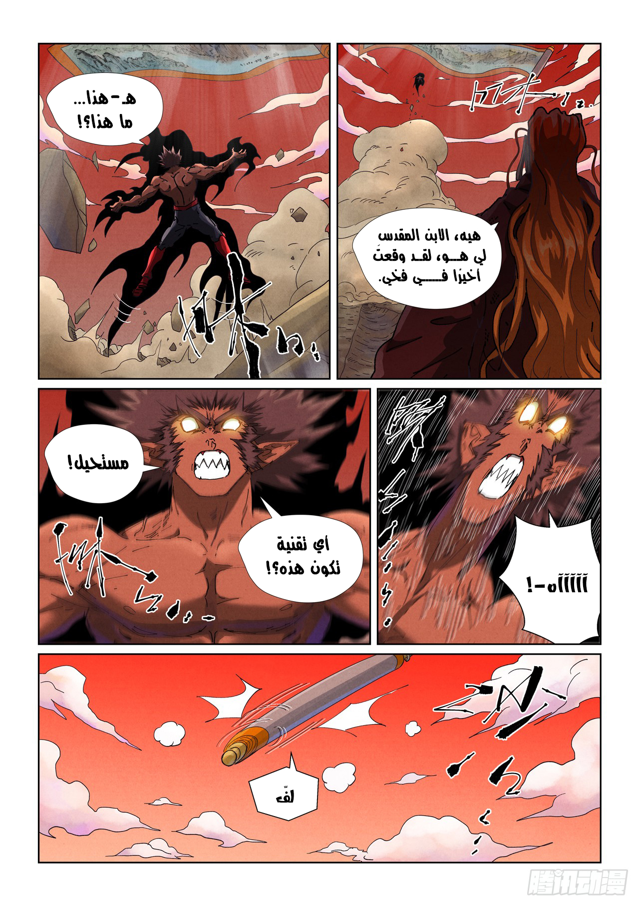 image of episode