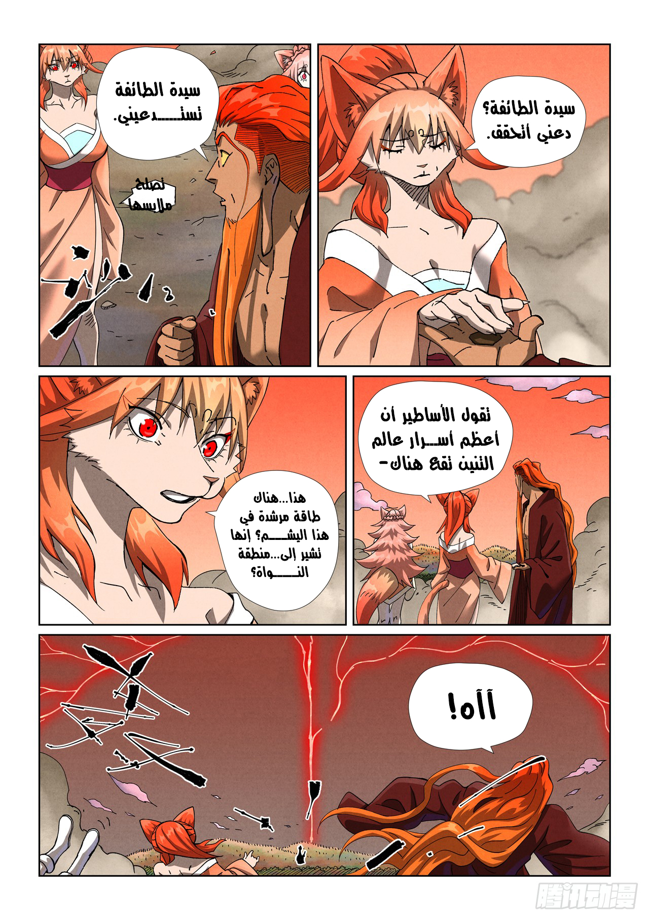 image of episode