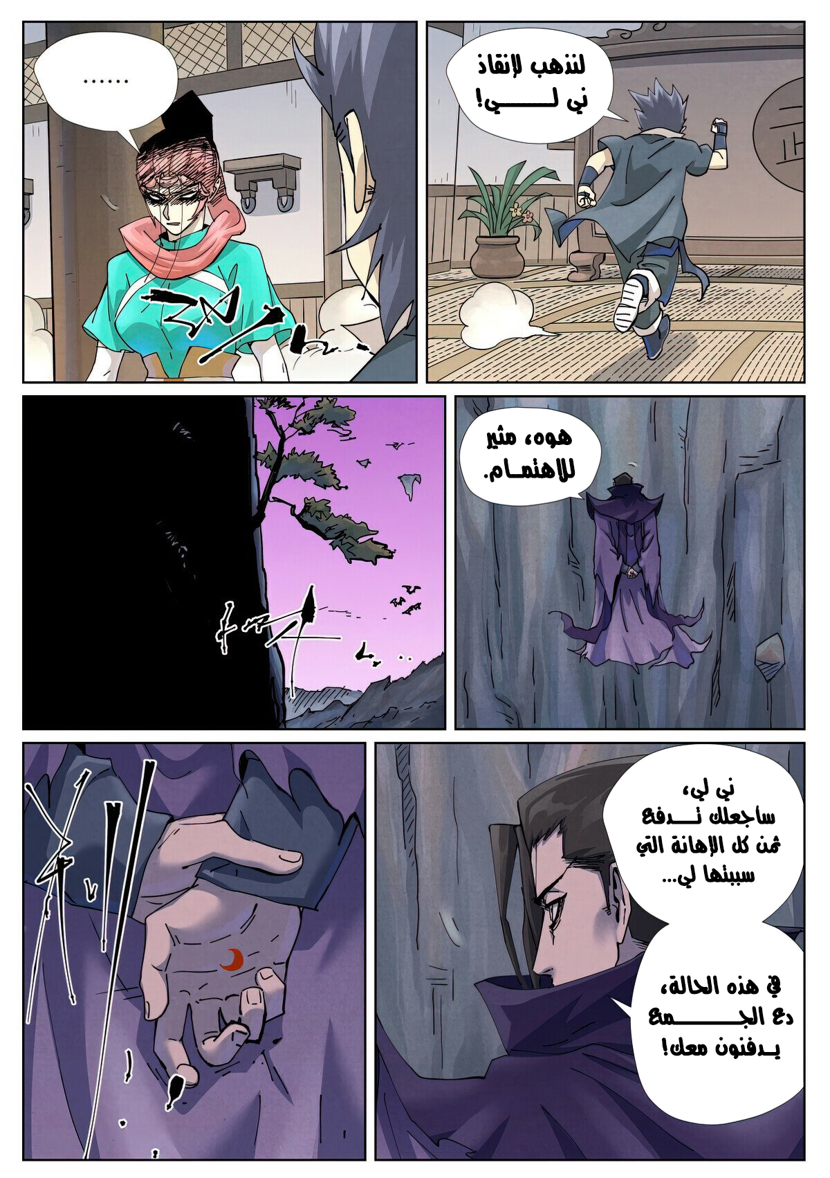 image of episode
