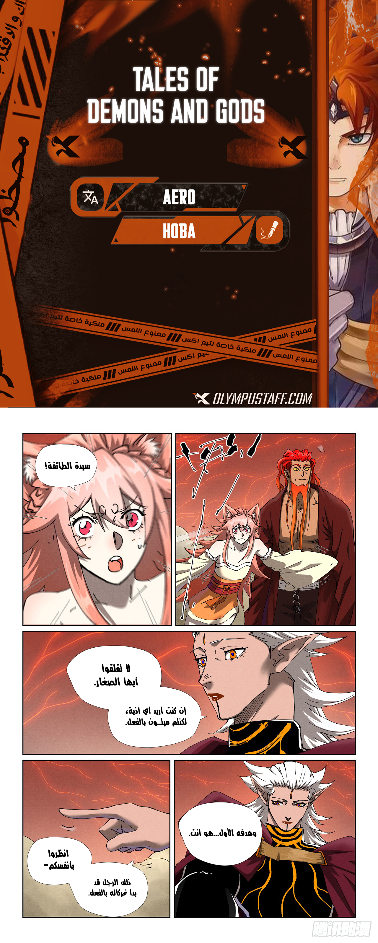 image of episode