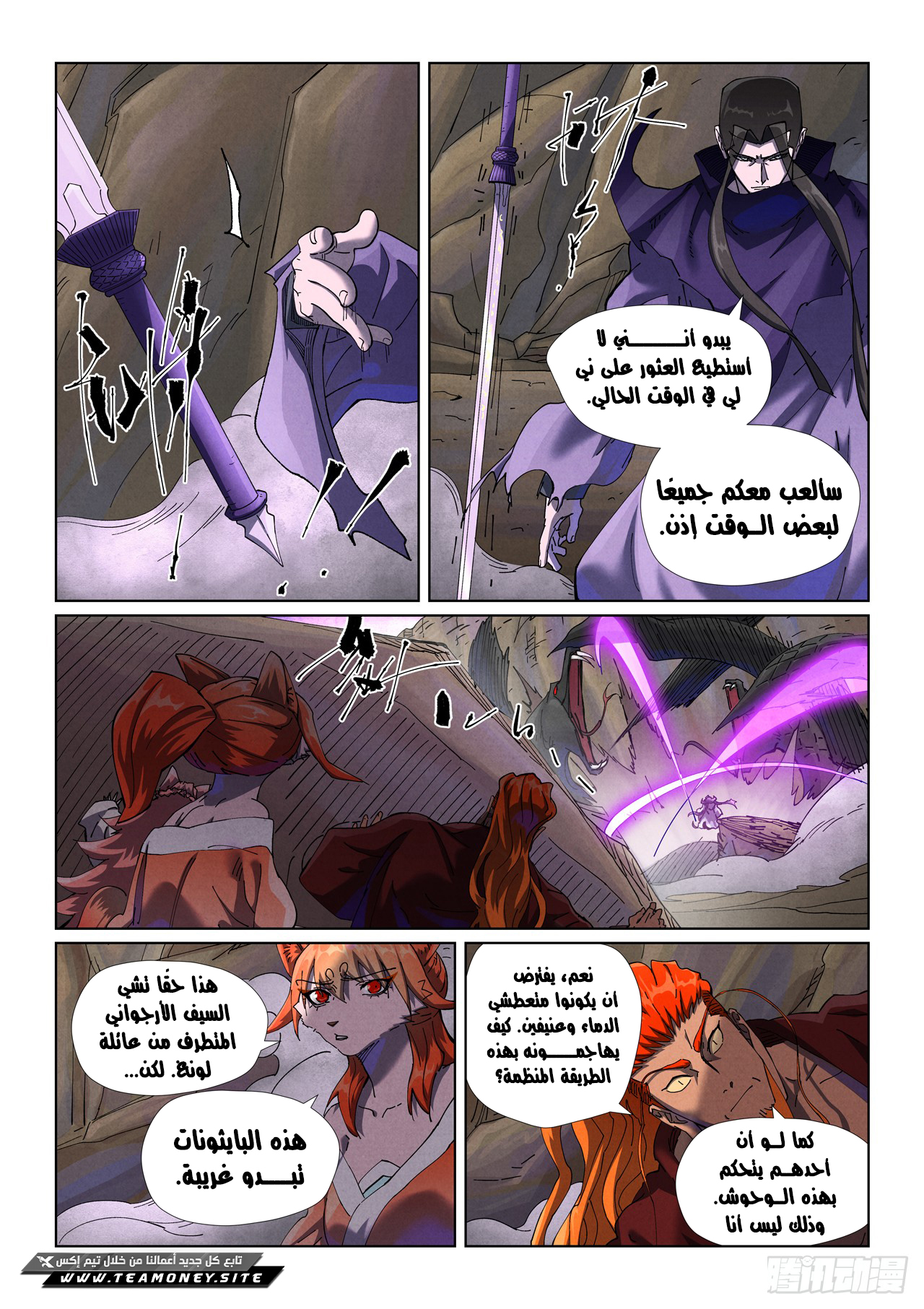image of episode