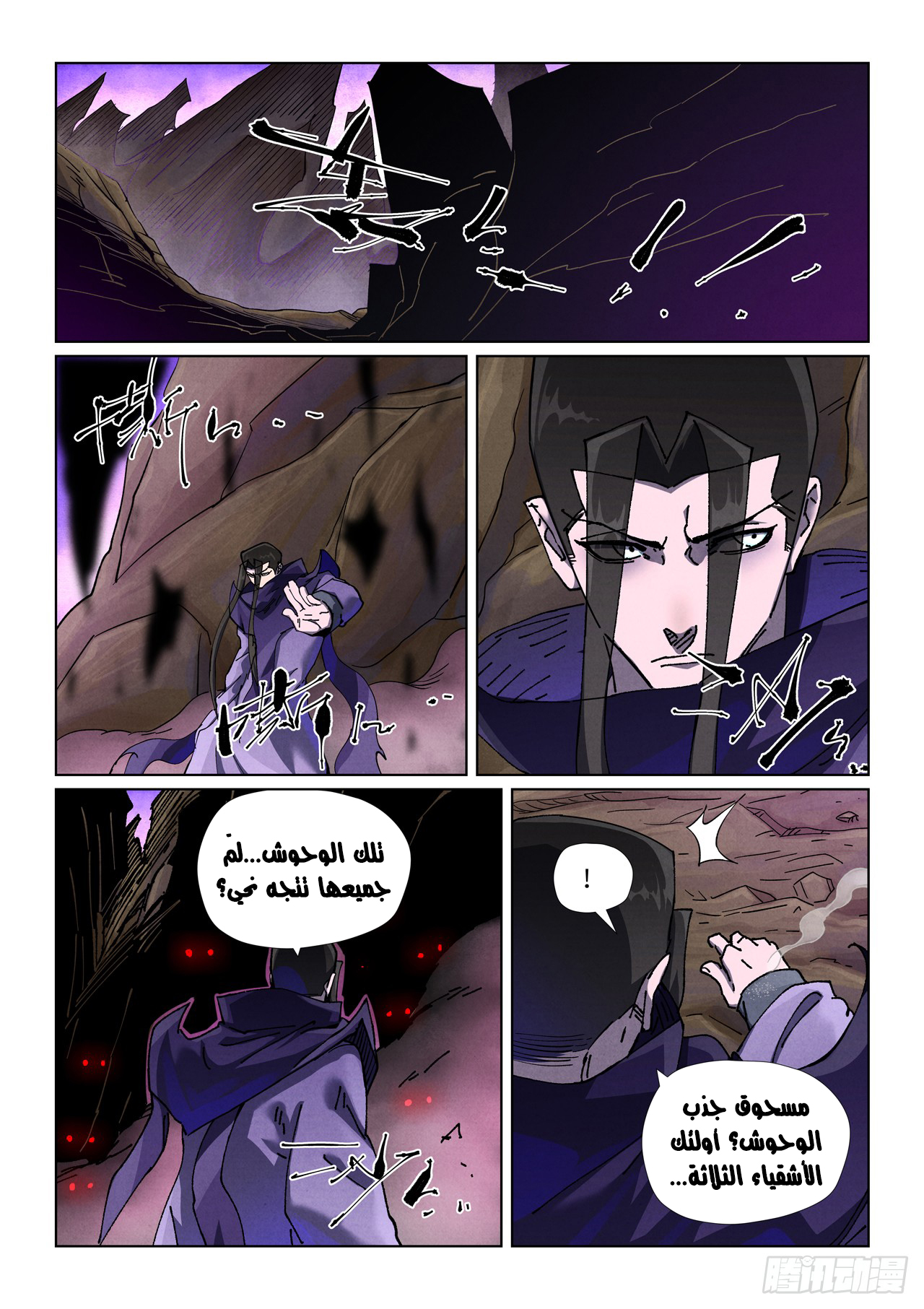 image of episode