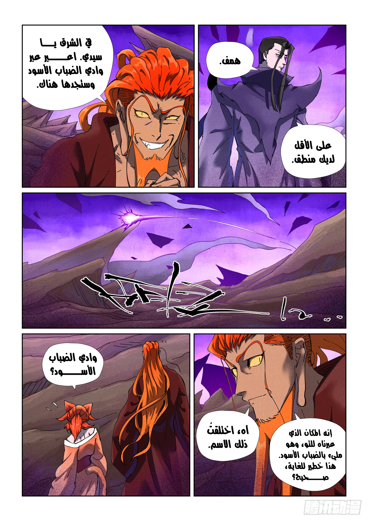 image of episode