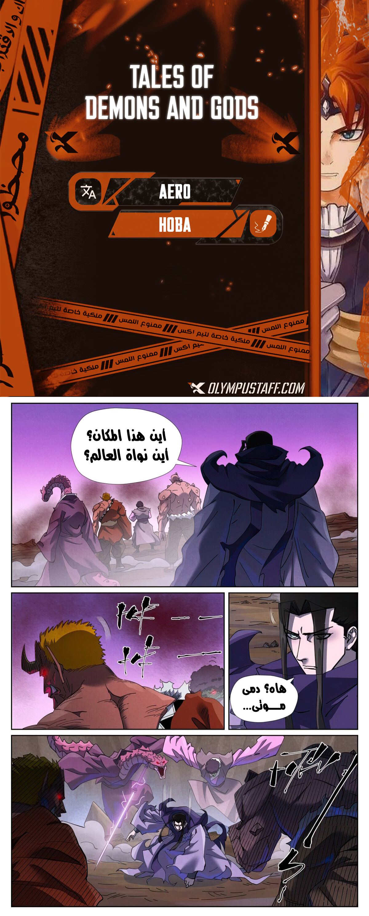 image of episode