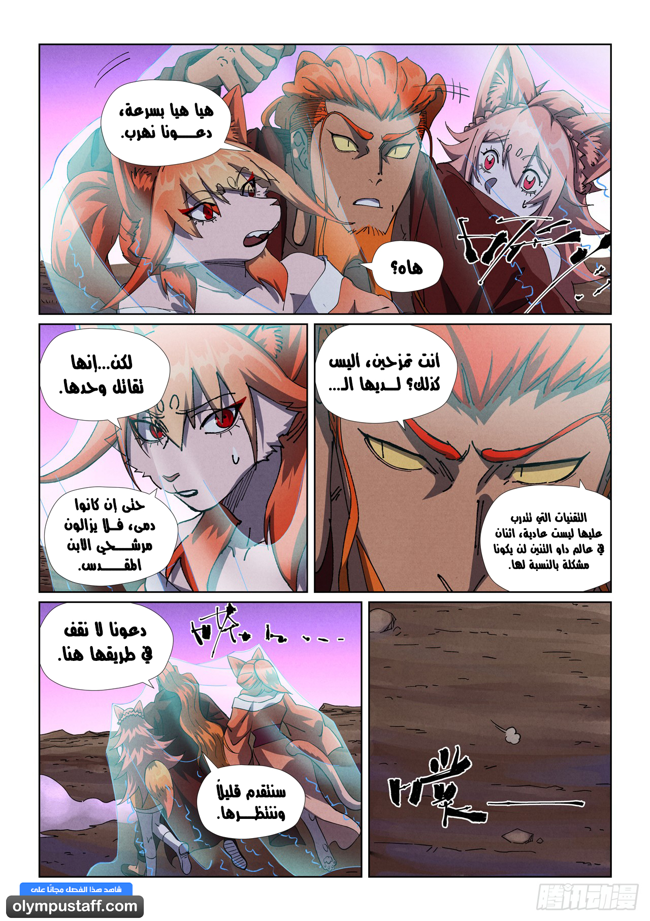 image of episode