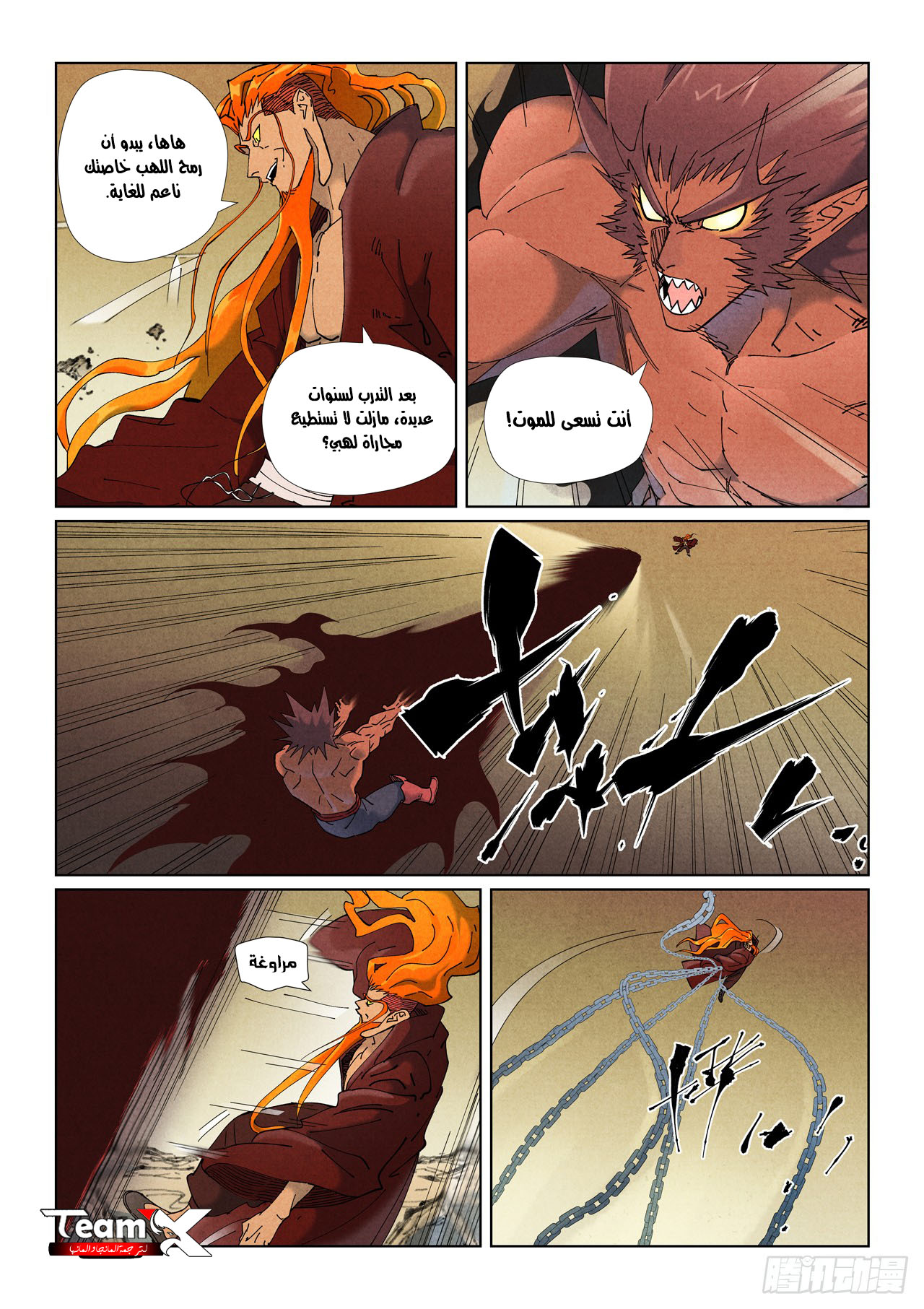 image of episode