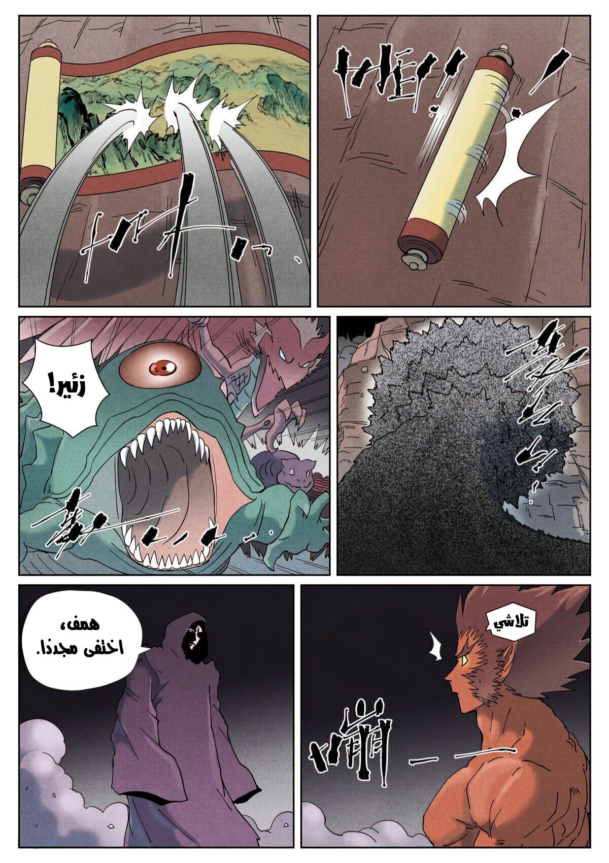 image of episode