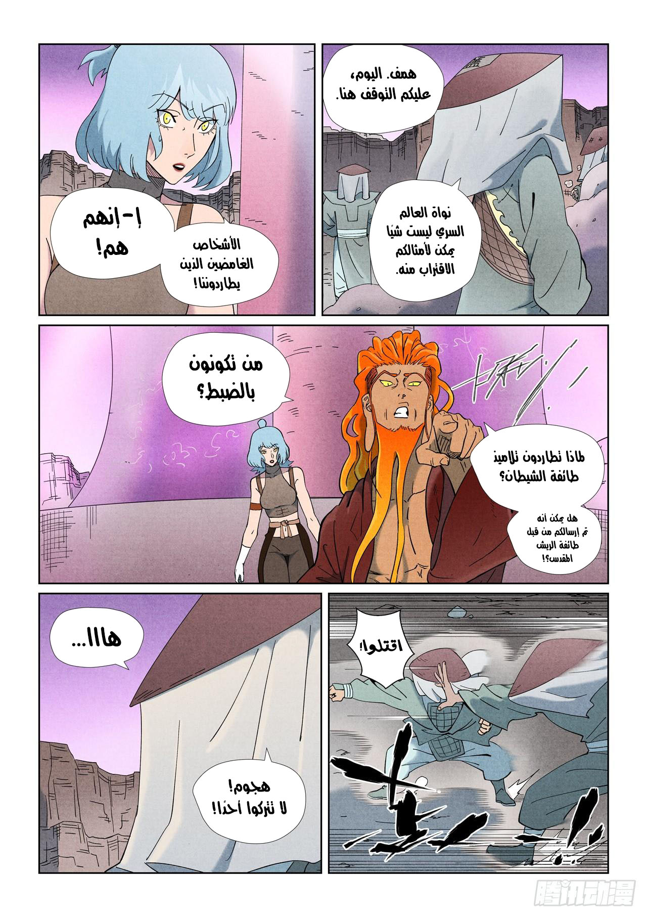image of episode