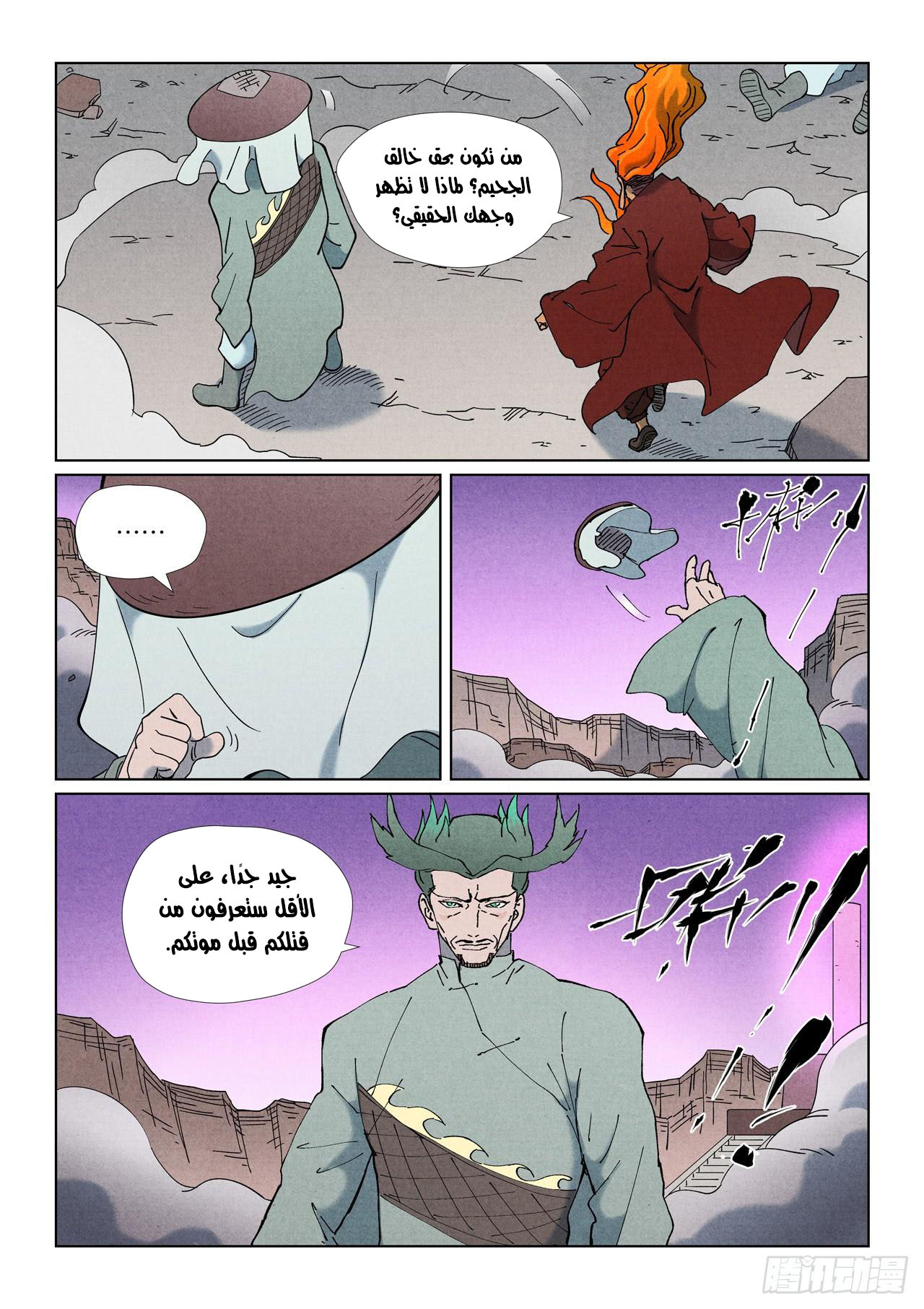 image of episode