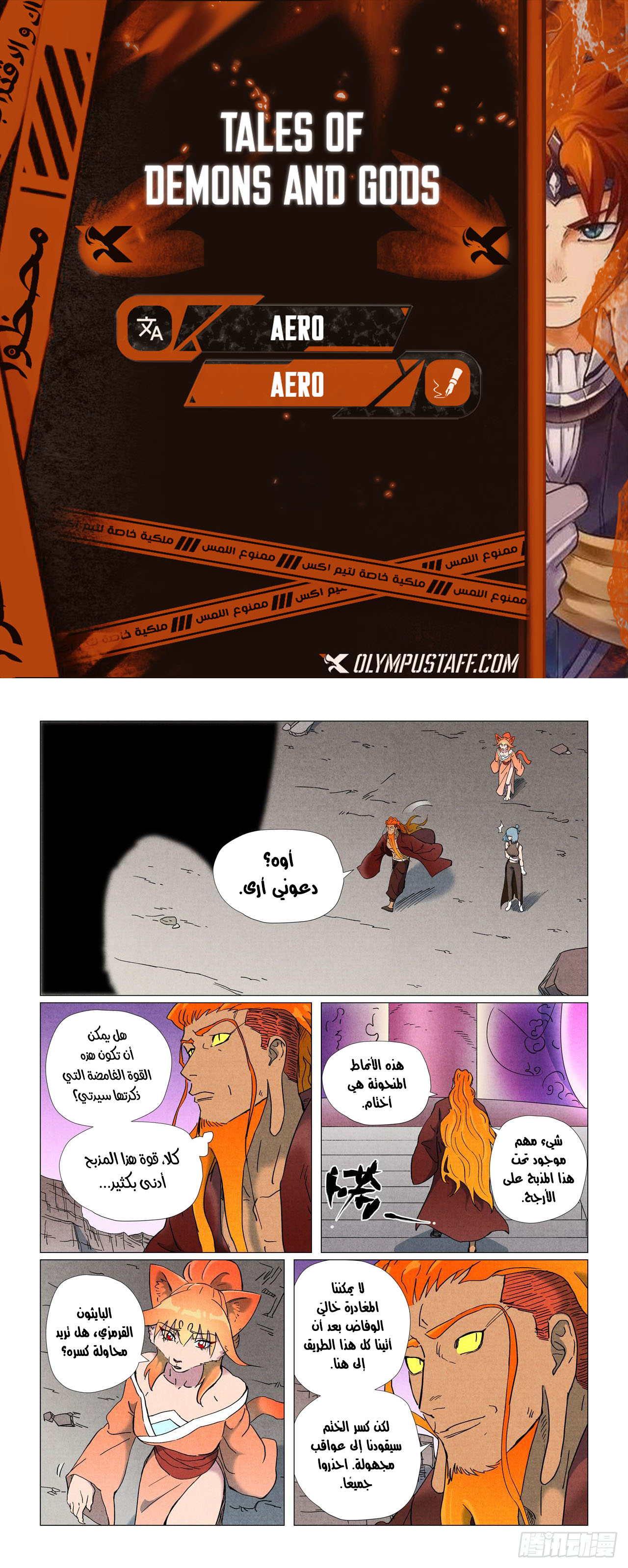 image of episode