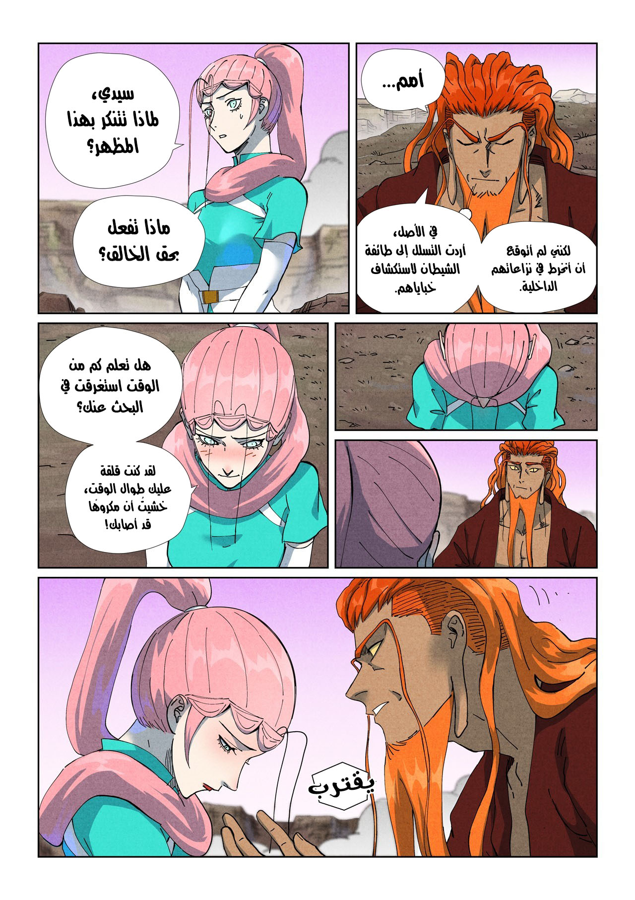 image of episode